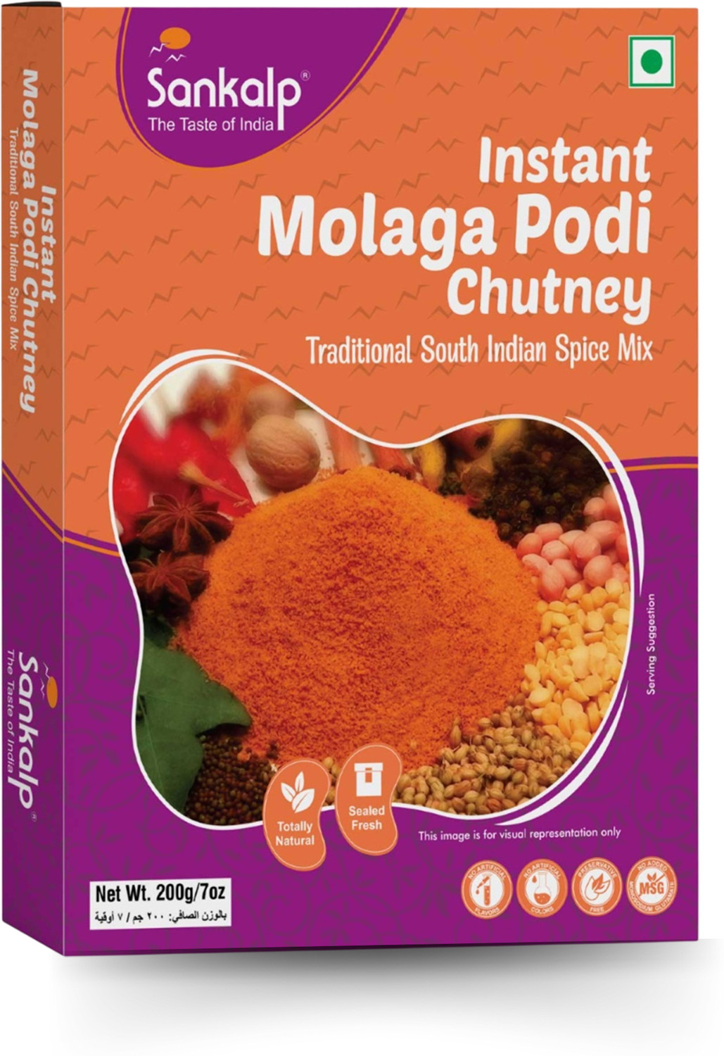 Image of Sankalp by Sankalp Instant Molaga Podi / /Podi /Idli /Dosa Chutney Natural item