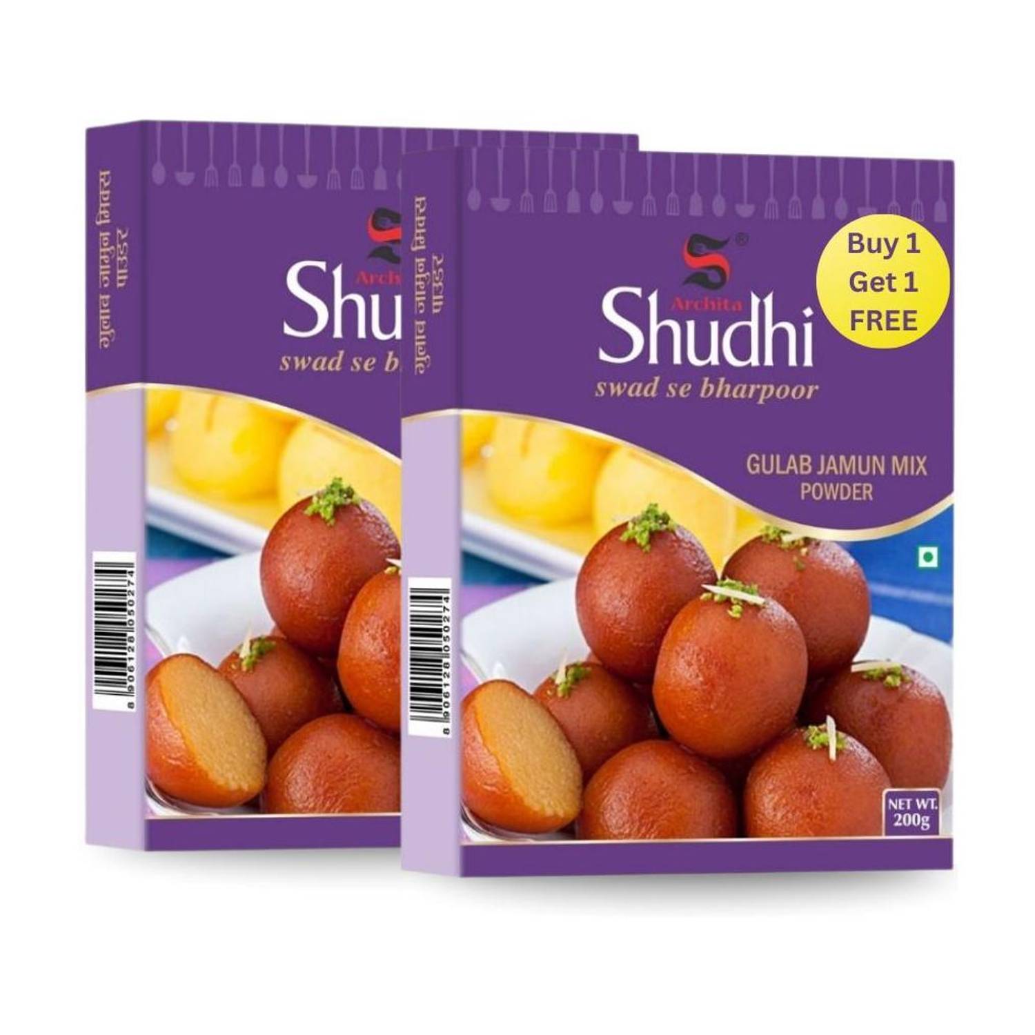 Archita Shudhi Gulab Jamun Instant Dessert Powder Mix 200g (BY1GT1)-Make upto 45pcs per pack 400 g
