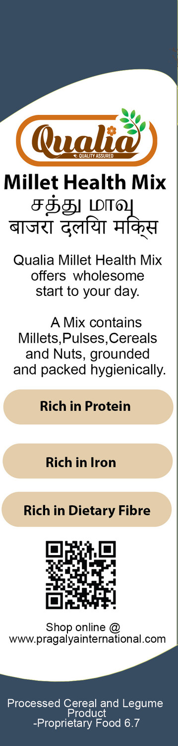 Image of qualia Health Mix 500 g