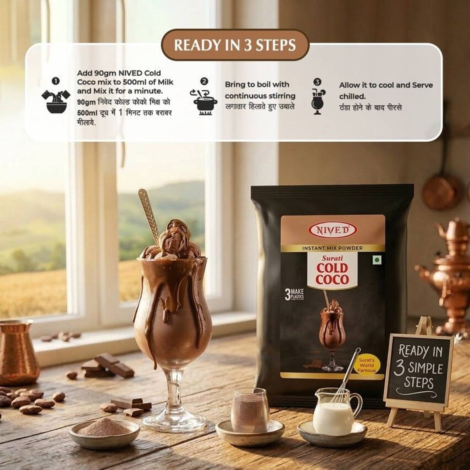 Nived Instant mix Surti Cold Coco pack of 5 450 g Price in India