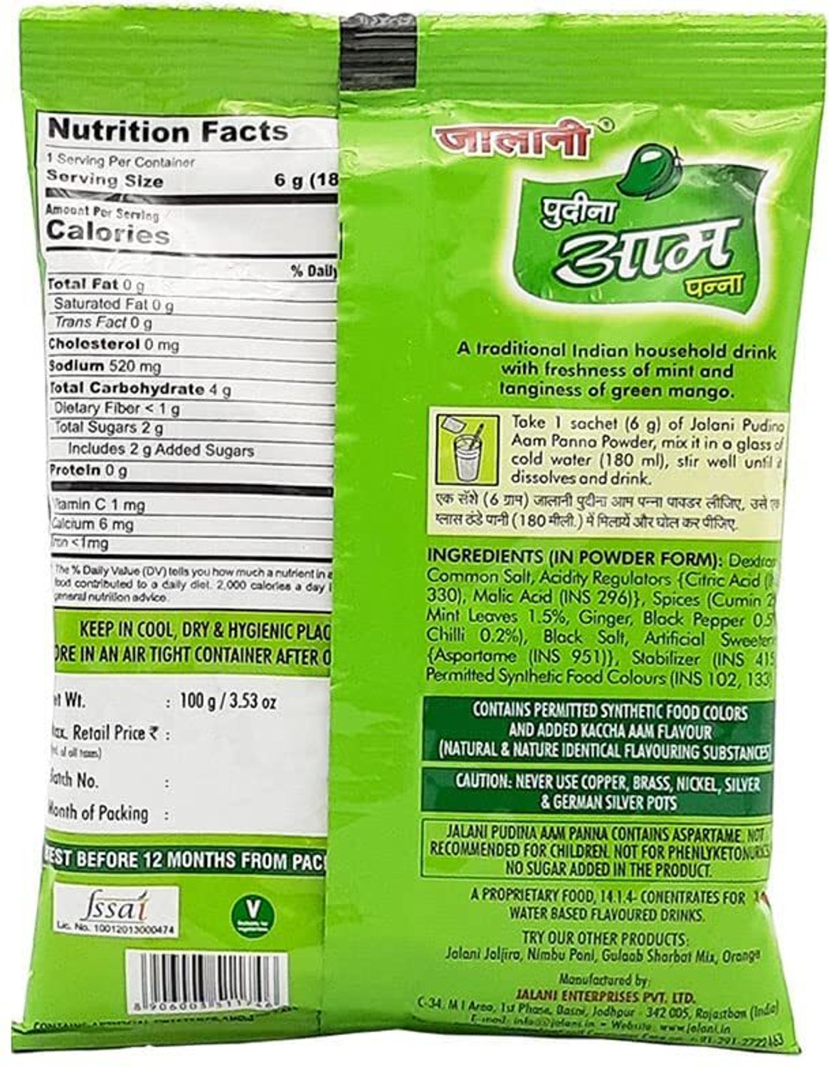 Image of Jalani Nimbu pani 100 gm, Aam Panna 100 gm (2 x 100 g)