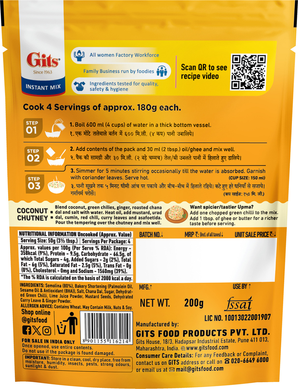 Image of Gits Upma Instant Breakfast Mix 200 g