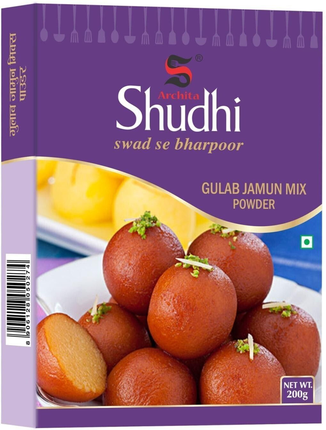 Image of Archita Shudhi Gulab Jamun Powder Mix 400 g