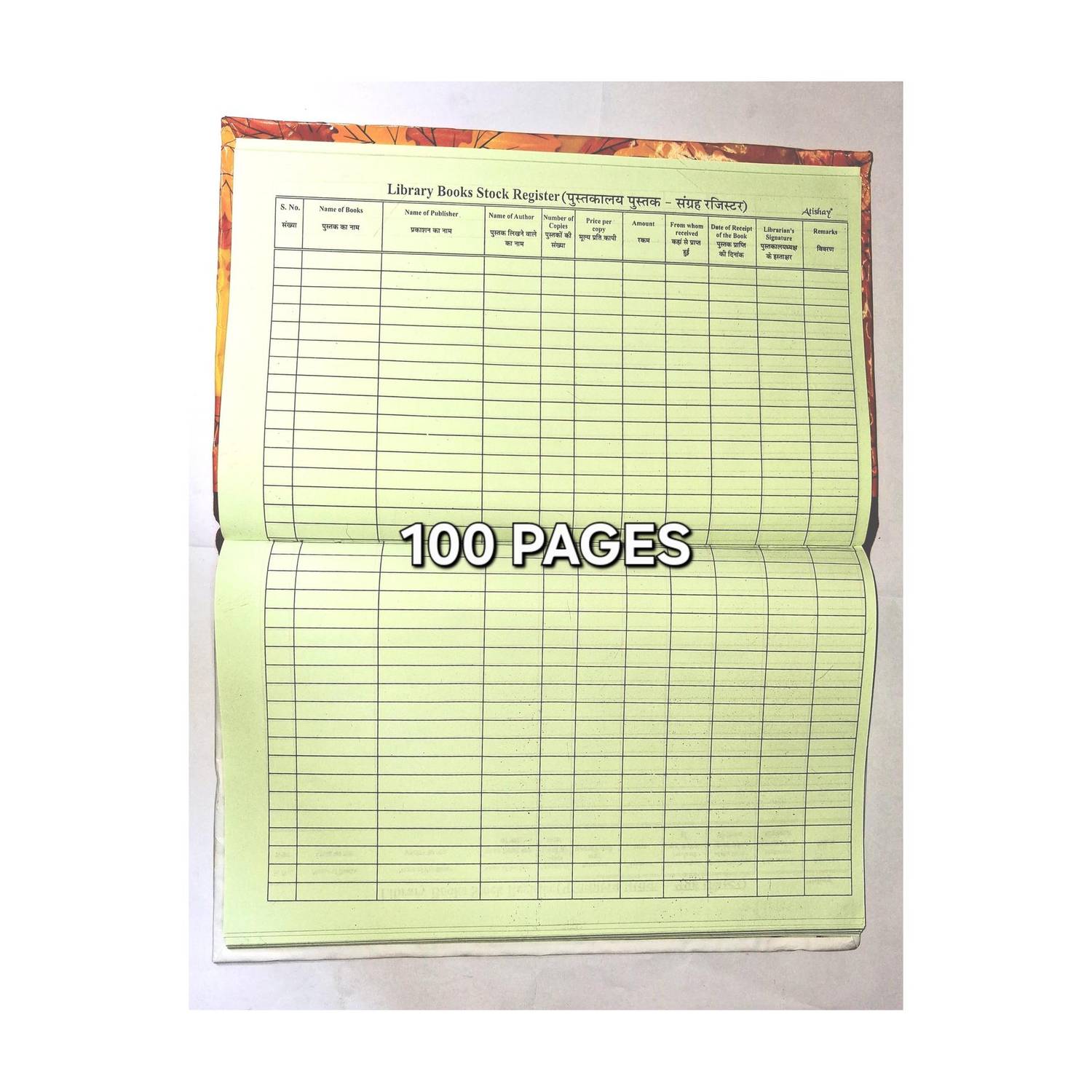 atishay Library book stock register - 100 Pages Library book stock register - 100 Pages 1-Part Stock register