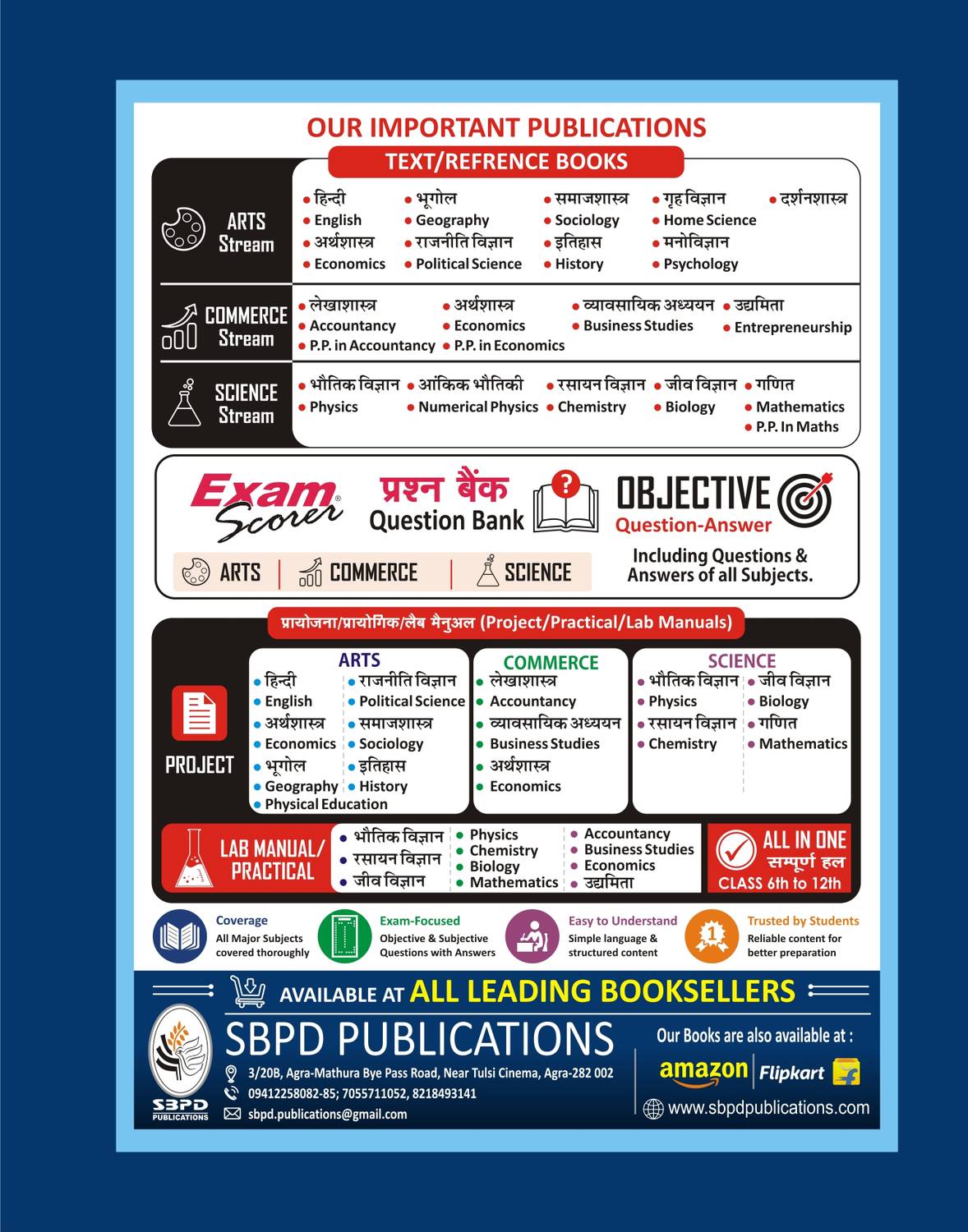 Full Course Jharkhand Board Exam Scorer Science Class 12 - Image 2