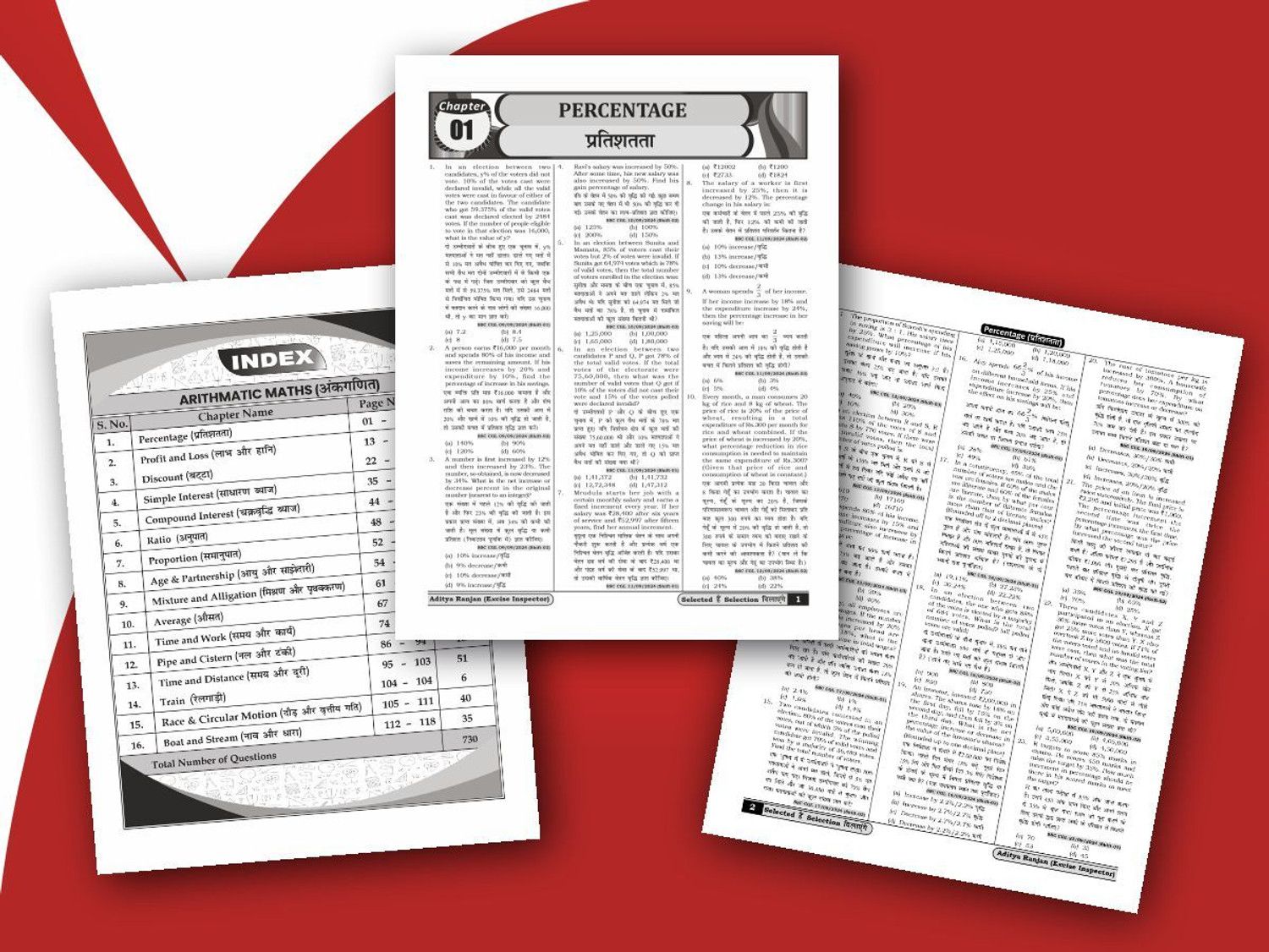 SSC Combo Book 2025 - Reasoning Guru + SSC Maths CGL Warrior For SSC ...