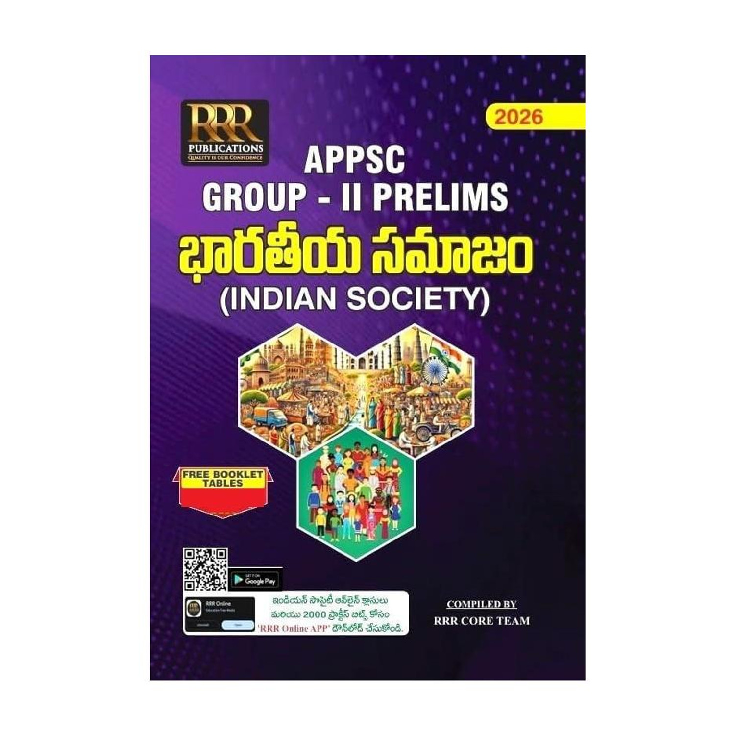 Image of APPSC Group II Prelims Indian Society (భారతీయ సమాజం) 2026 Edition By RRR Publications | Includes Free Booklet Tables & Online Practice Bits