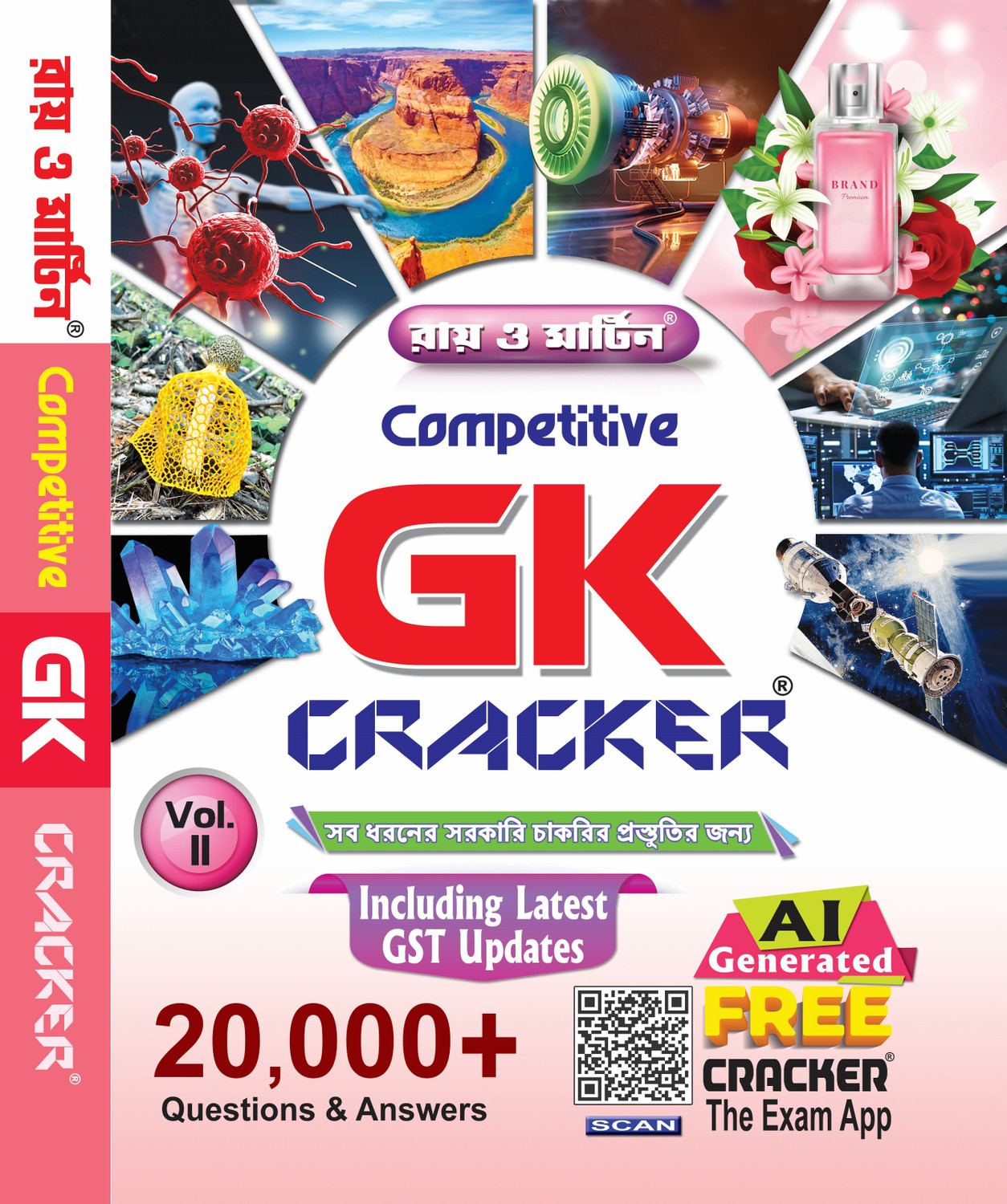 Image of Competitive GK Cracker Vol 1 And Vol 2 Combo By Ray And Martin | 20,000+ General Knowledge Questions & Answers For All Government Jobs & Competitive Exams | Edition 2026