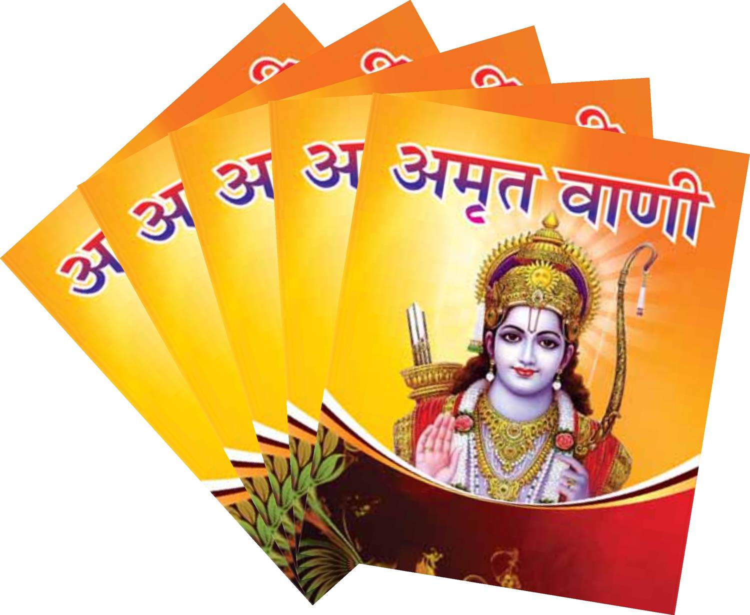 Amrit Vani (Set Of 5 Books)