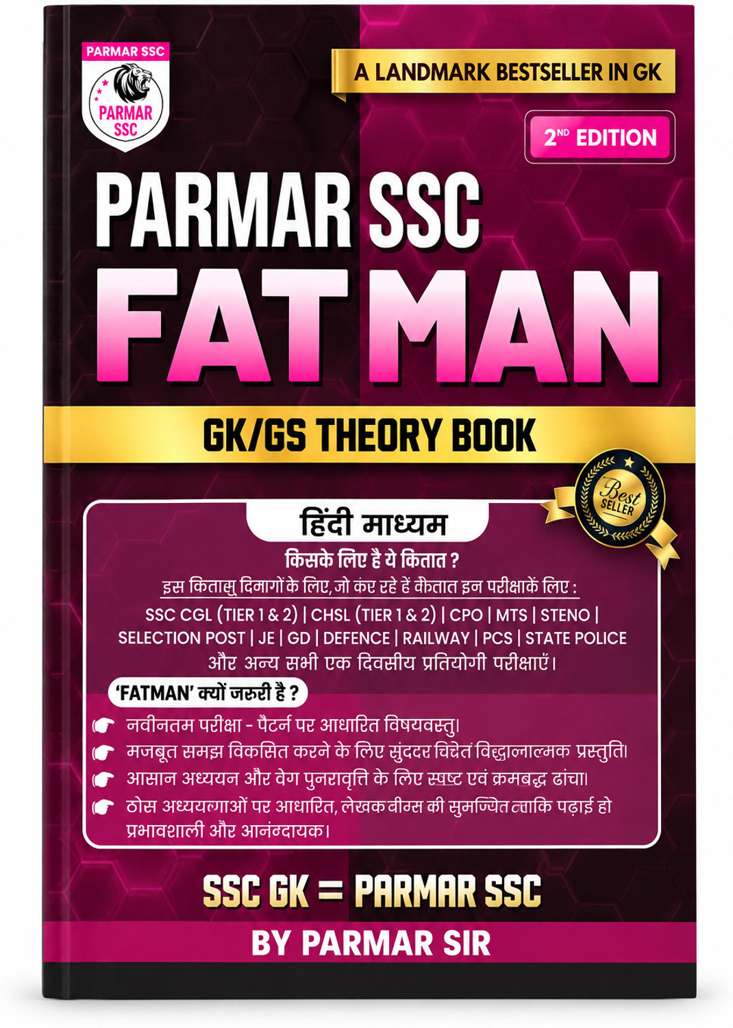 Image of SSC Fatman | GK /GS Theory Book | Hindi Medium | 2nd Edition, 2026 | (Paperback, Hindi, Parmar Sir)