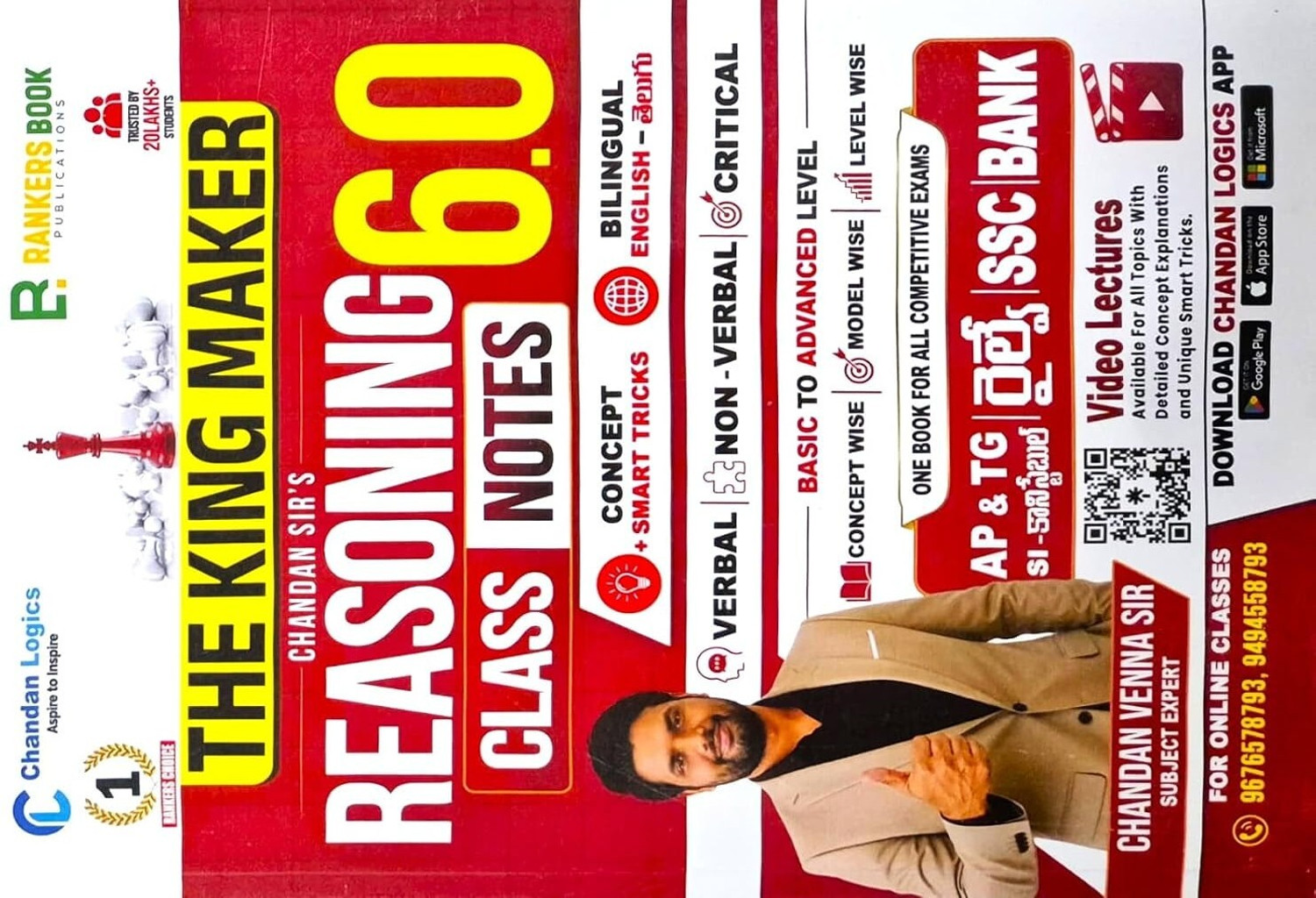 Image of Chandan Sir's Reasoning Class Notes 6.0 For Competitive Exams