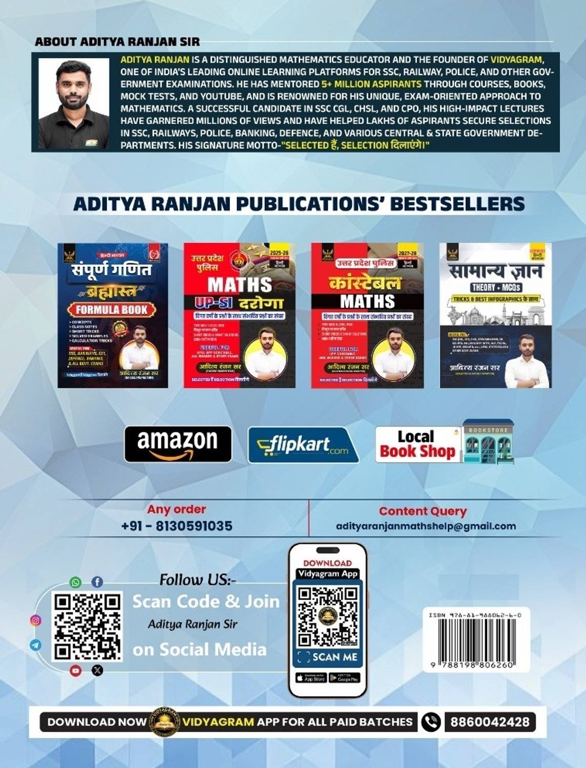 ADITYA UPSSSC PET 2026 Study Guide Book Hindi - Image 2