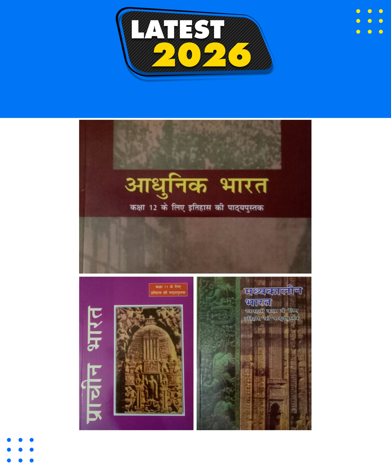 Image of 3 Book Old Ncert Syllabus History, Ancient India Rs Sharma + Modern India Bipin Chandra + Medival India Satish Chandra