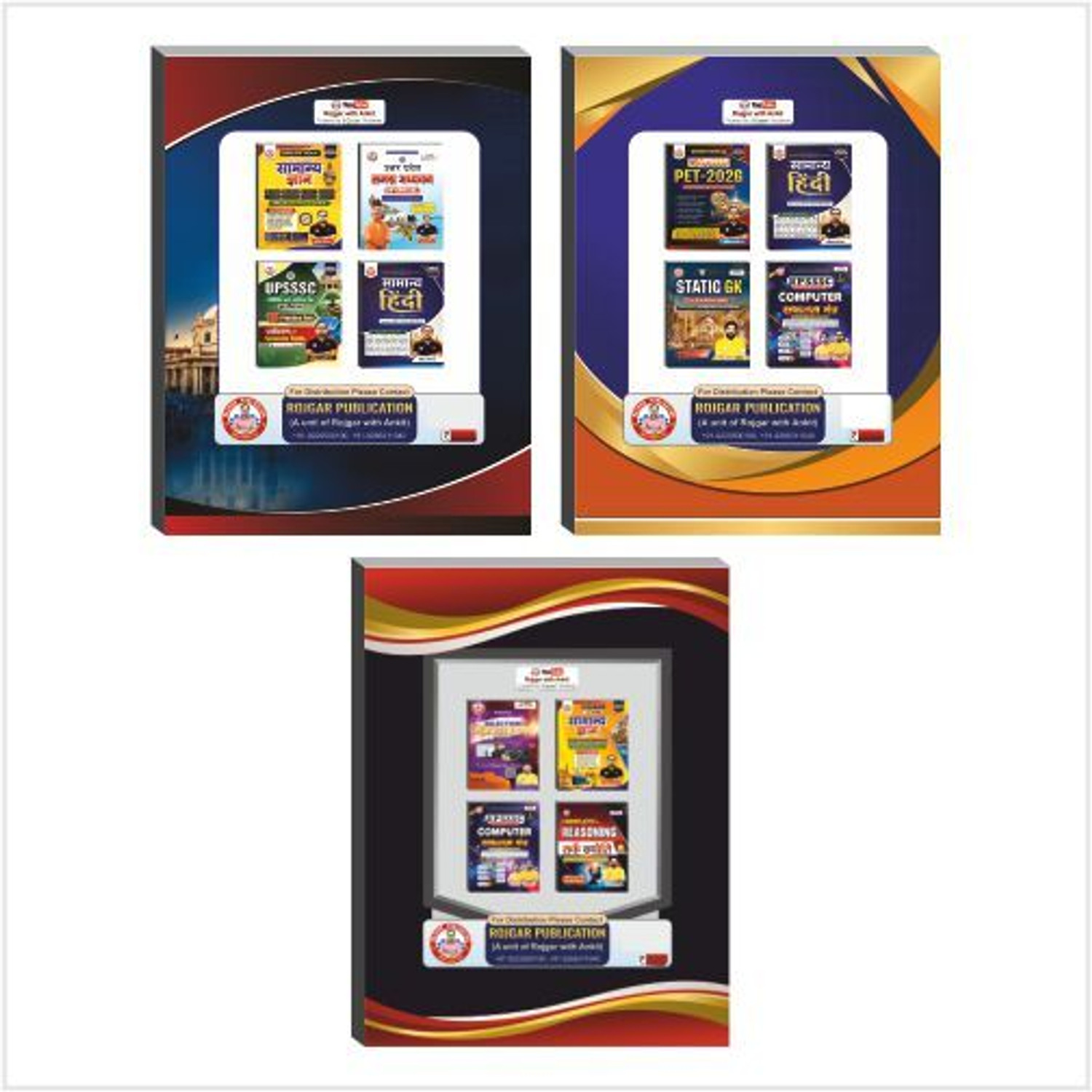 Image of UPSSSC PET 2026 Complete Combo Set 3 Books (PET Guide, DI Chakravyuh, Pet Practice Set )Books By Ankit Bhati Sir RWA