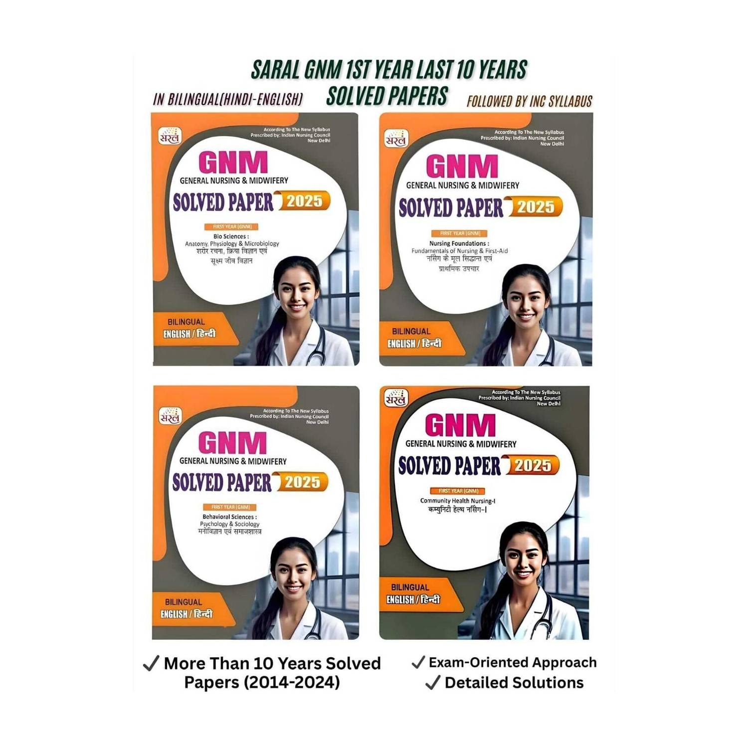 BestSellio Books Saral Gnm 1st Year Solved Papers(2014-2024) More Than 10 Year Paper's) Detailed Solution In Bilingual (Hindi-English) Pack Of 4 Books, As-Per Inc Syllabus