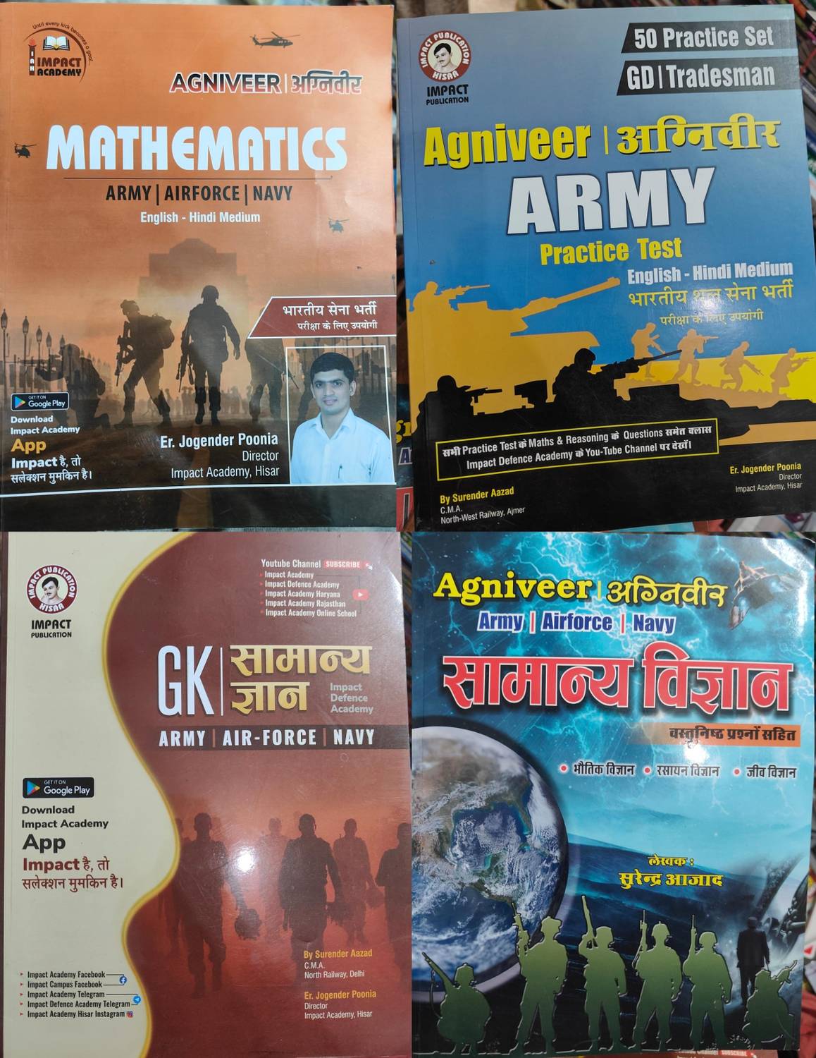 Agniveer Books By Impact Academy – Complete Study Material For Maths, GK, Science & Practice Sets (Latest Edition) Impact Academy Pack Of 4 Books For Agniveer Navy Army Mathematics Agniveer Practice Sets GK Samanya Gyan And Samanya Vigyaan