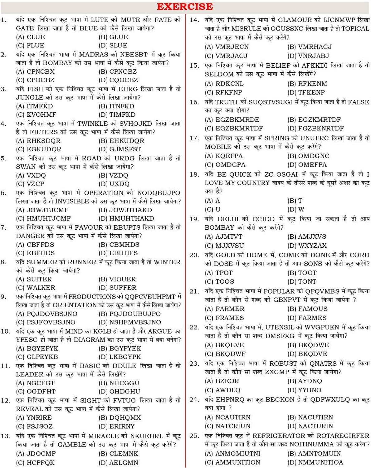 Reasoning Book With Piyush Varshney (Hindi) - Image 5