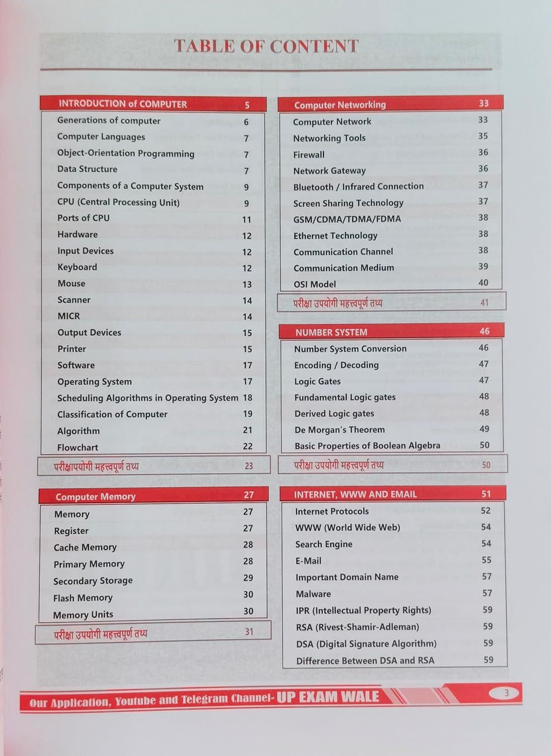 Image of UP EXAM WALE COMPUTER BOOK 2ND EDITION By DR. Avaneesh Kr. Verma (Paperback, Hindi, DR. Avaneesh Kumar Verma)