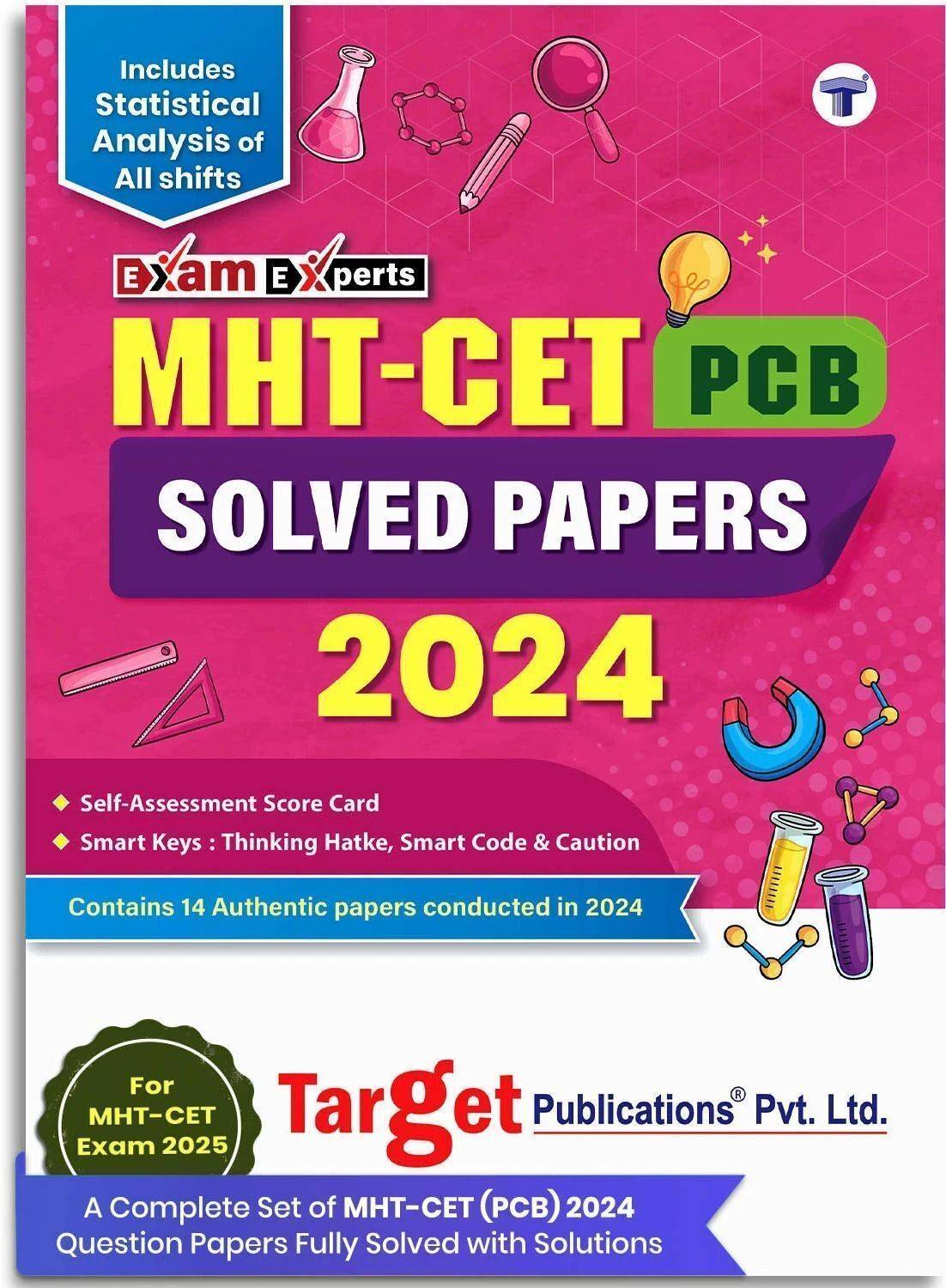 MHT CET 2026 Book | Previous Years Solved Question (PYQ) | Physics