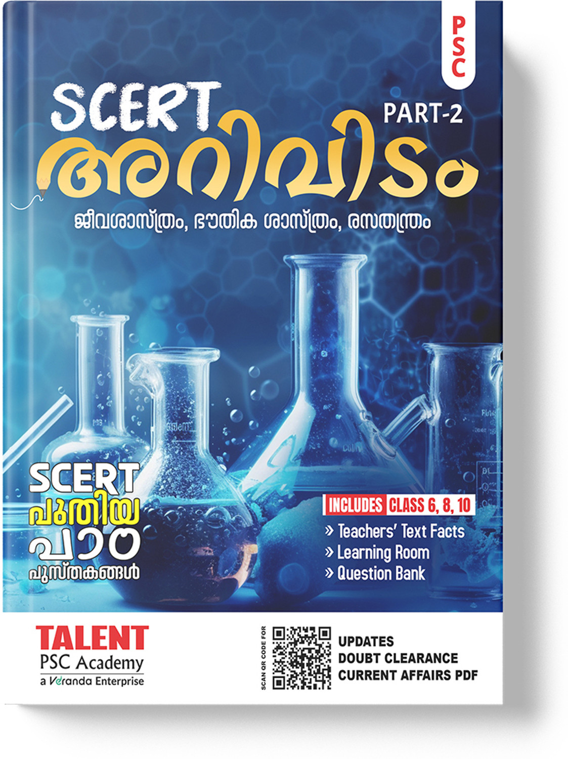 Image of Talent Academy SCERT Arividam Success Combo Pack Of 4 - Science And Social Science ( Part 1 & 2 ) | New Syllabus