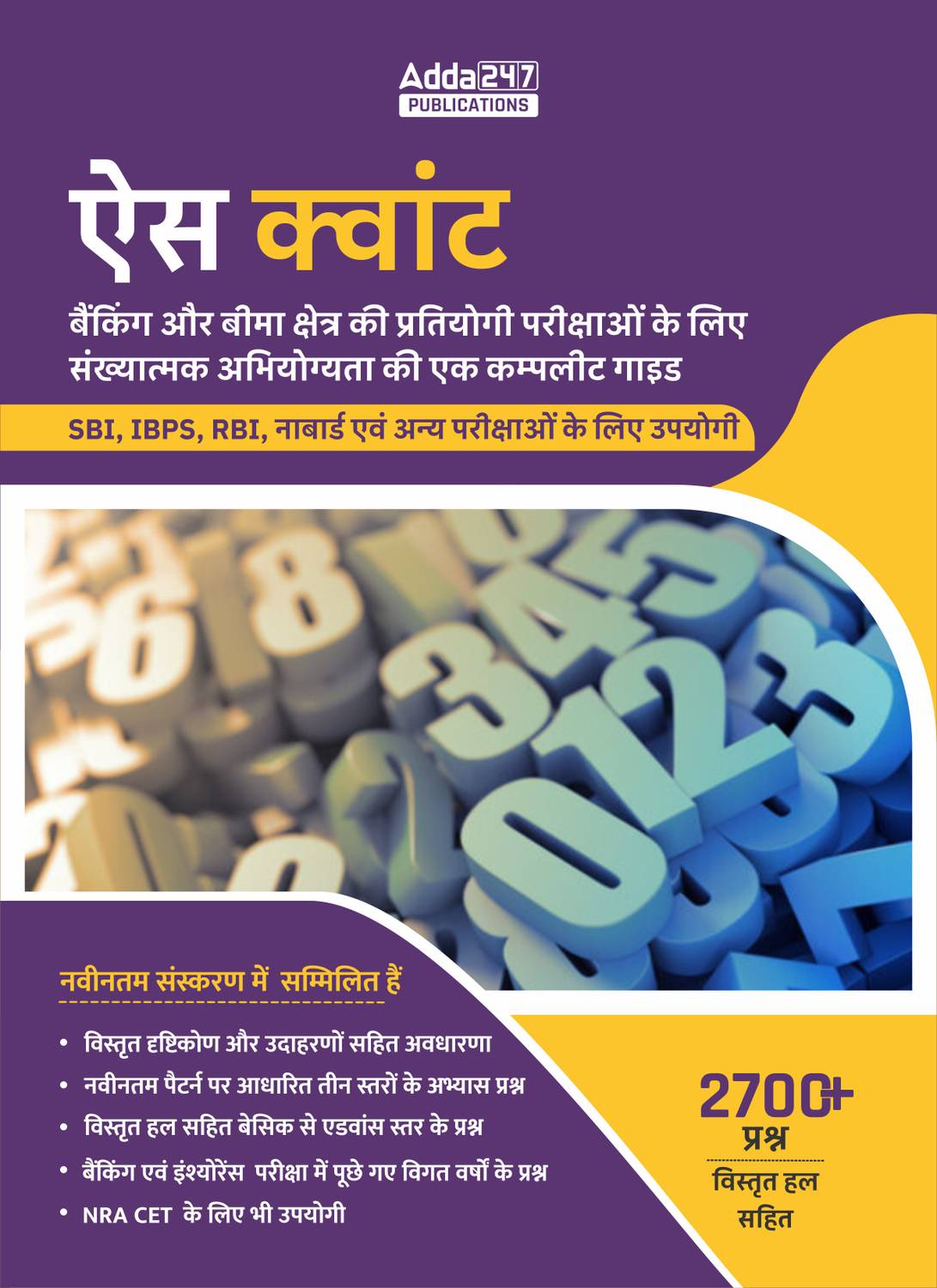 Ace Quantitative Aptitude Book For Banking And Insurance (Third