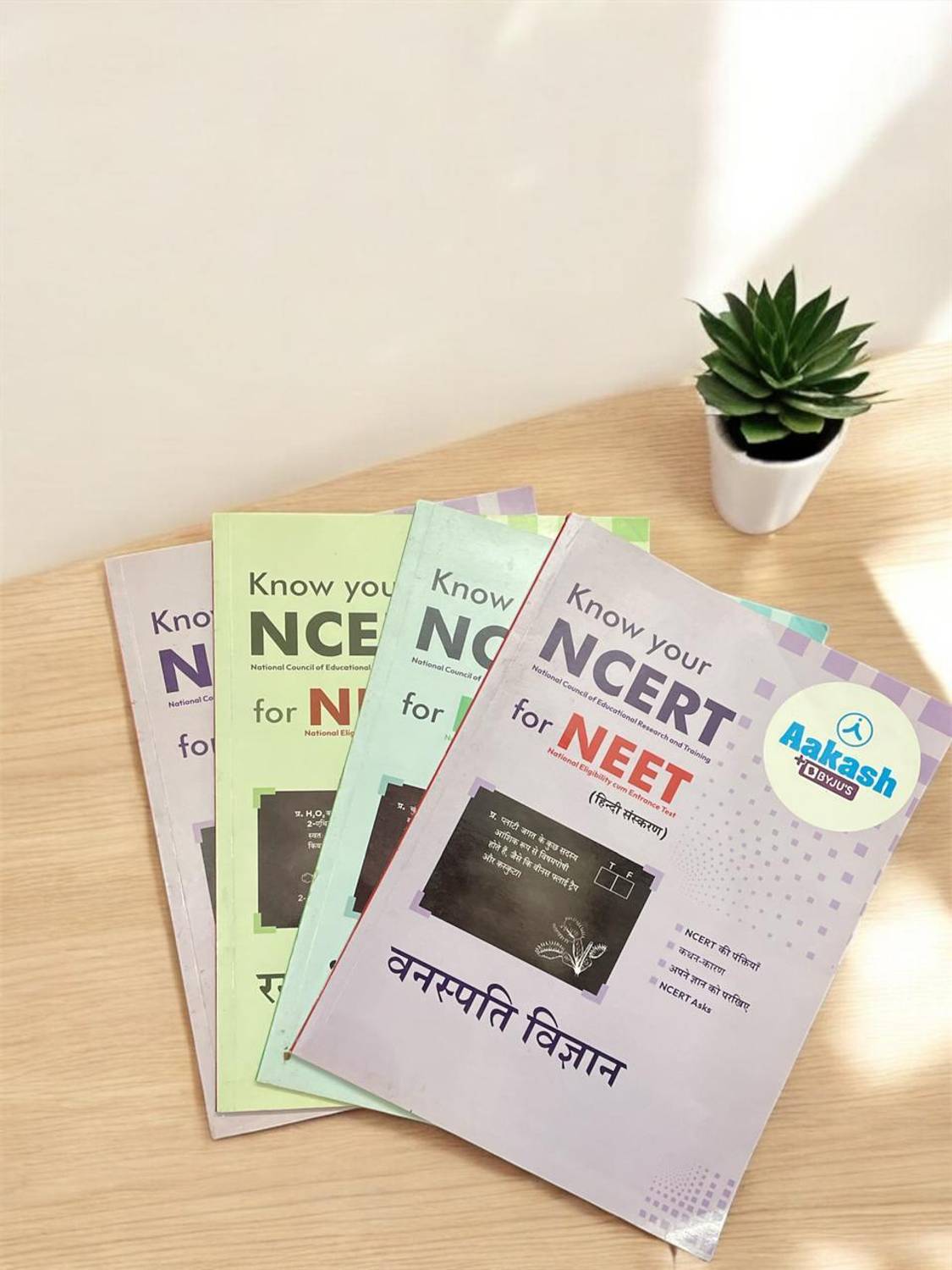 Aakash Byjus Know Your NCERT For NEET Latest 2024 Edition Hindi Medium (Set Of 4 Books) (Paperback, Aakash Study Materials, Byjus) (Paperback, Akash Byjus)