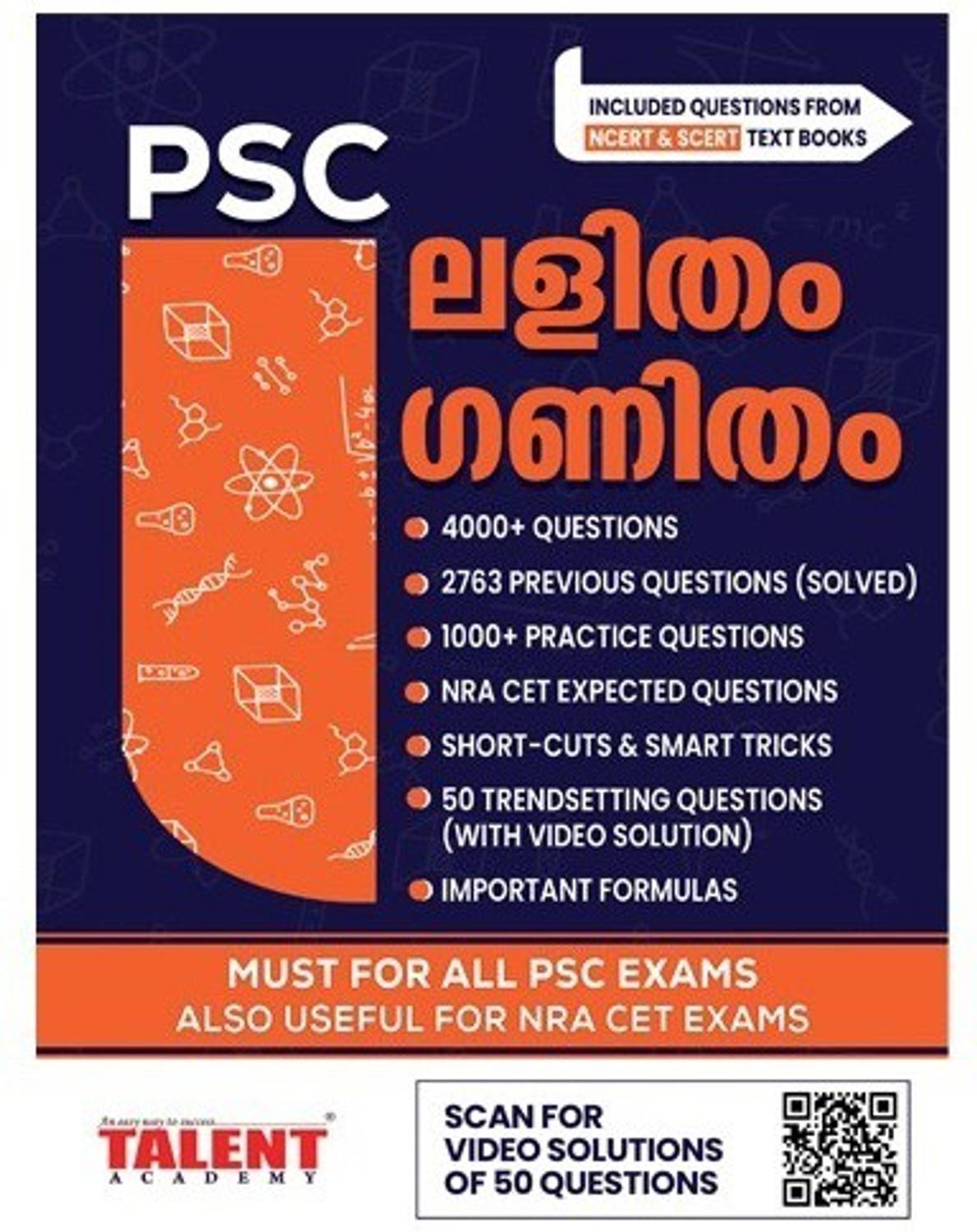 Lalitham Ganitham ( For All PSC Exams & Also Useful For NRA, CET