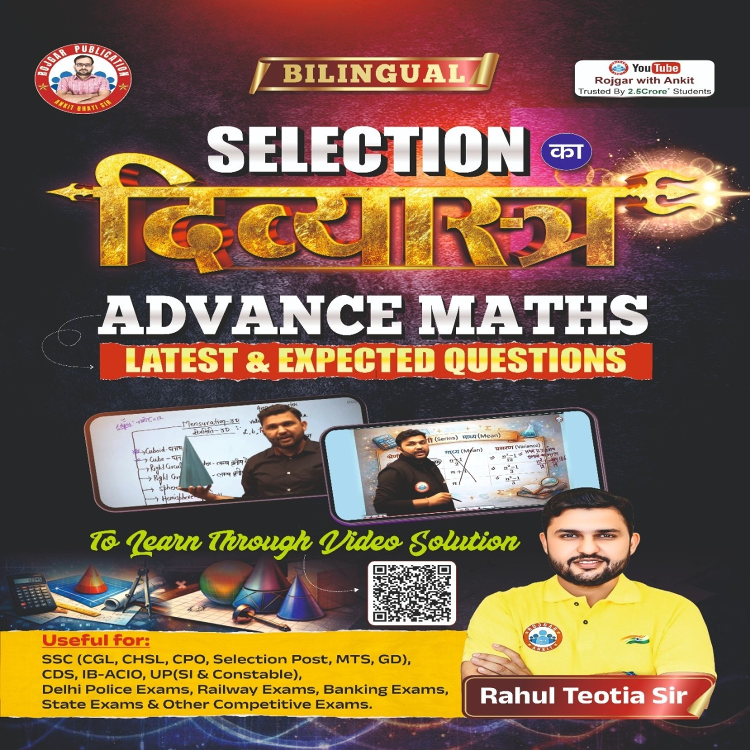 Image of Selection Ka Divyastra (Advance Maths) By Rahul Teotia Sir RWA