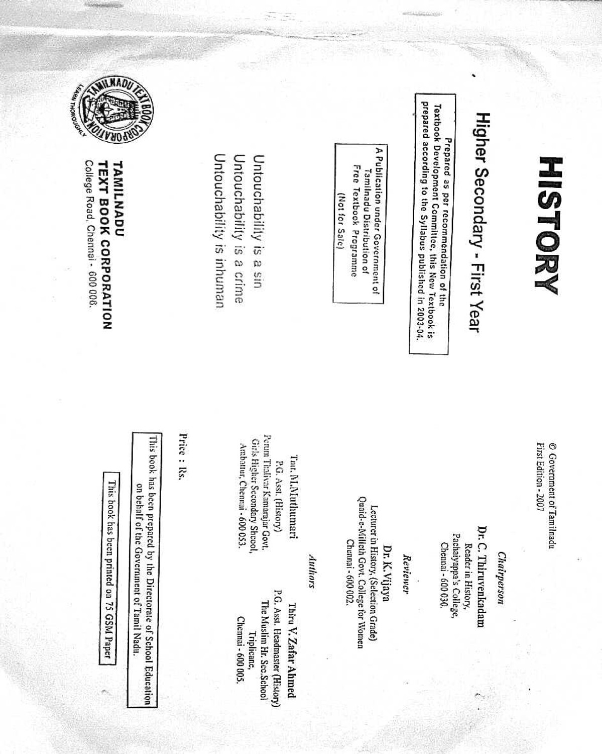 Image of Tamilnadu History Books - Class Xi And Xii ( 2 Books - Photocopy Only)