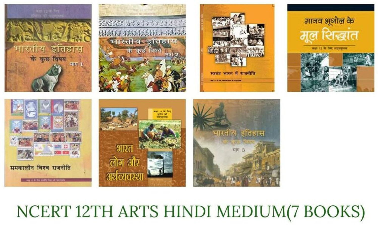 Image of NCERT BOOKS FOR CLASS- 12TH (Bhugol, Rajniti, Itihas - 7 Book Set) LATEST EDITION 2025
