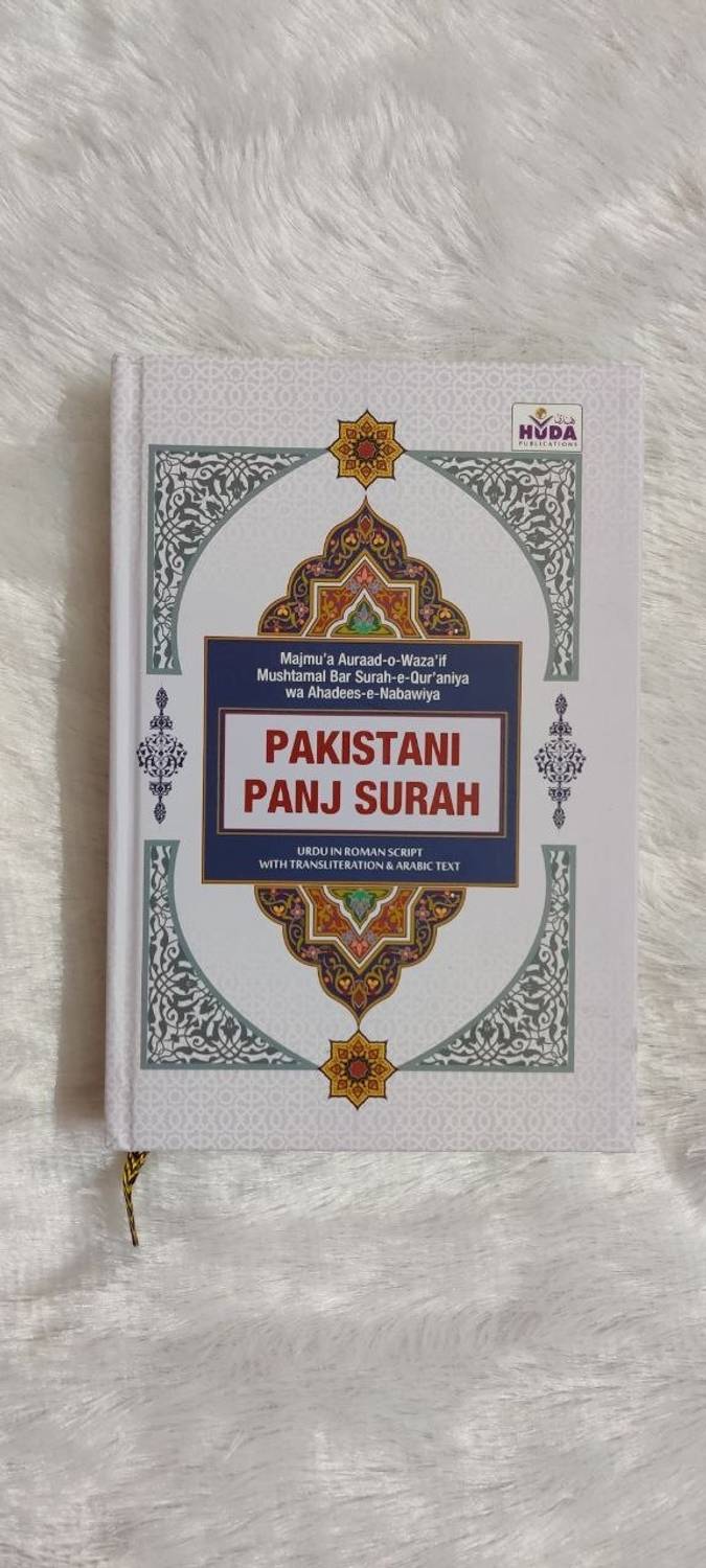 Pakistani Panj Surah Urdu In Roman Script (Hardcover, Others, Pa