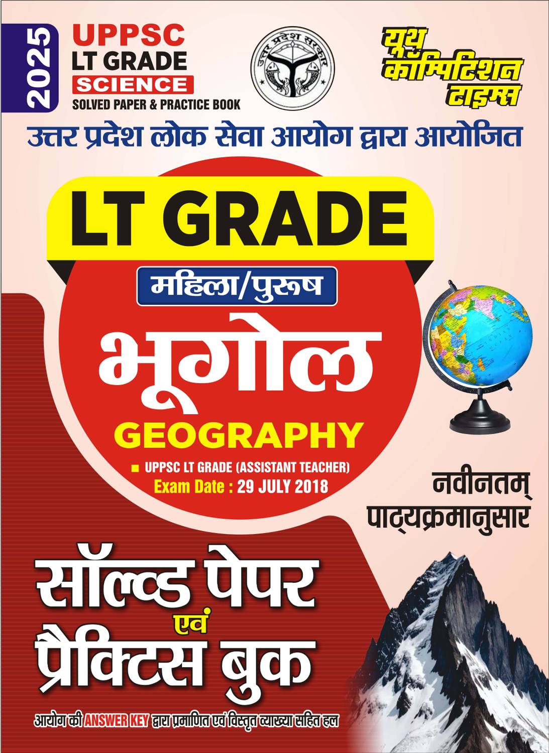 2025-26 UPPSC LT Grade Geography Solved Papers And Practice Book 92 195