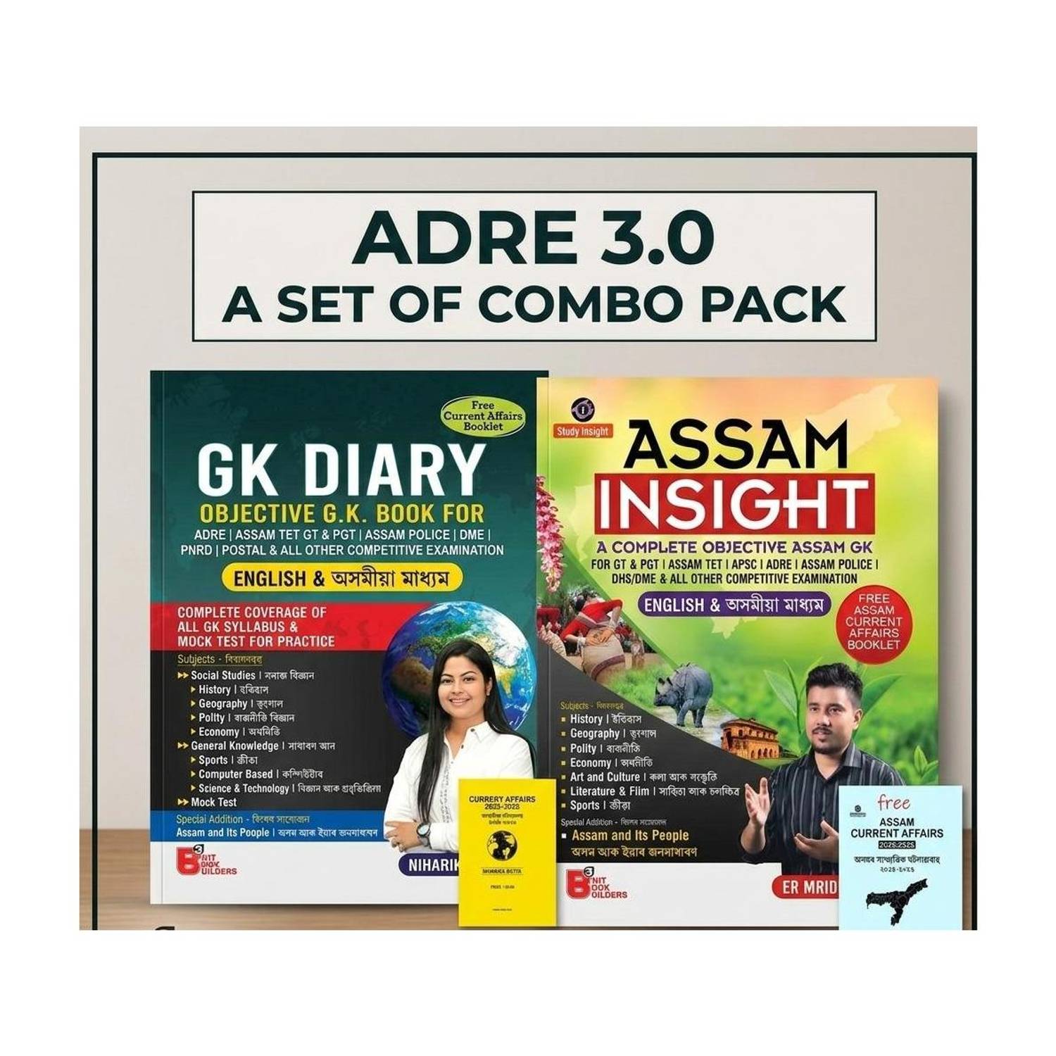 ADRE 3.0 Combo Book Set – GK Diary & Assam Insight | Complete Assam GK & Objective GK For ADRE | English & Assamese Medium | Latest Edition