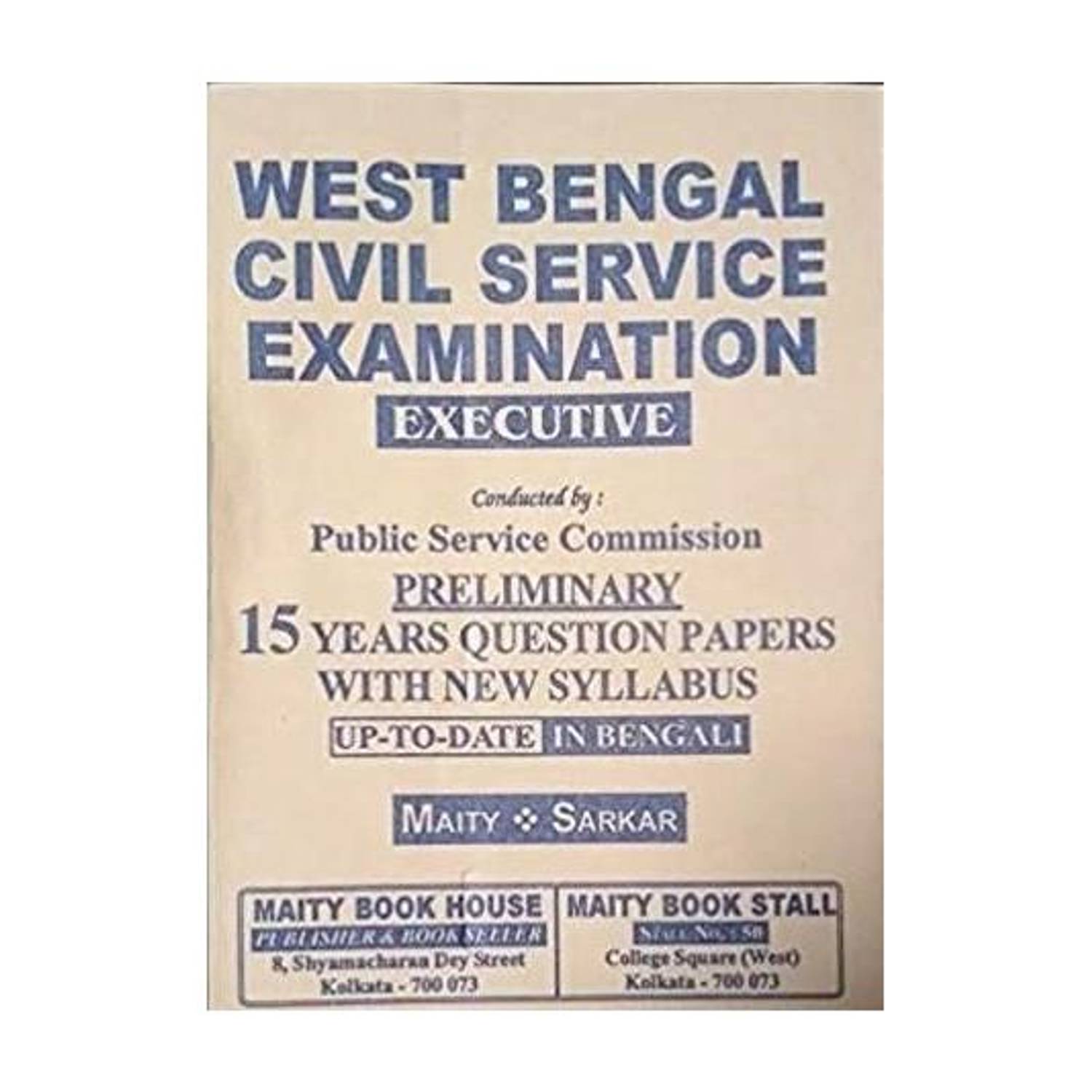 15 Years Question Papers With New Syllabus For WBCS Prelims In Bengali