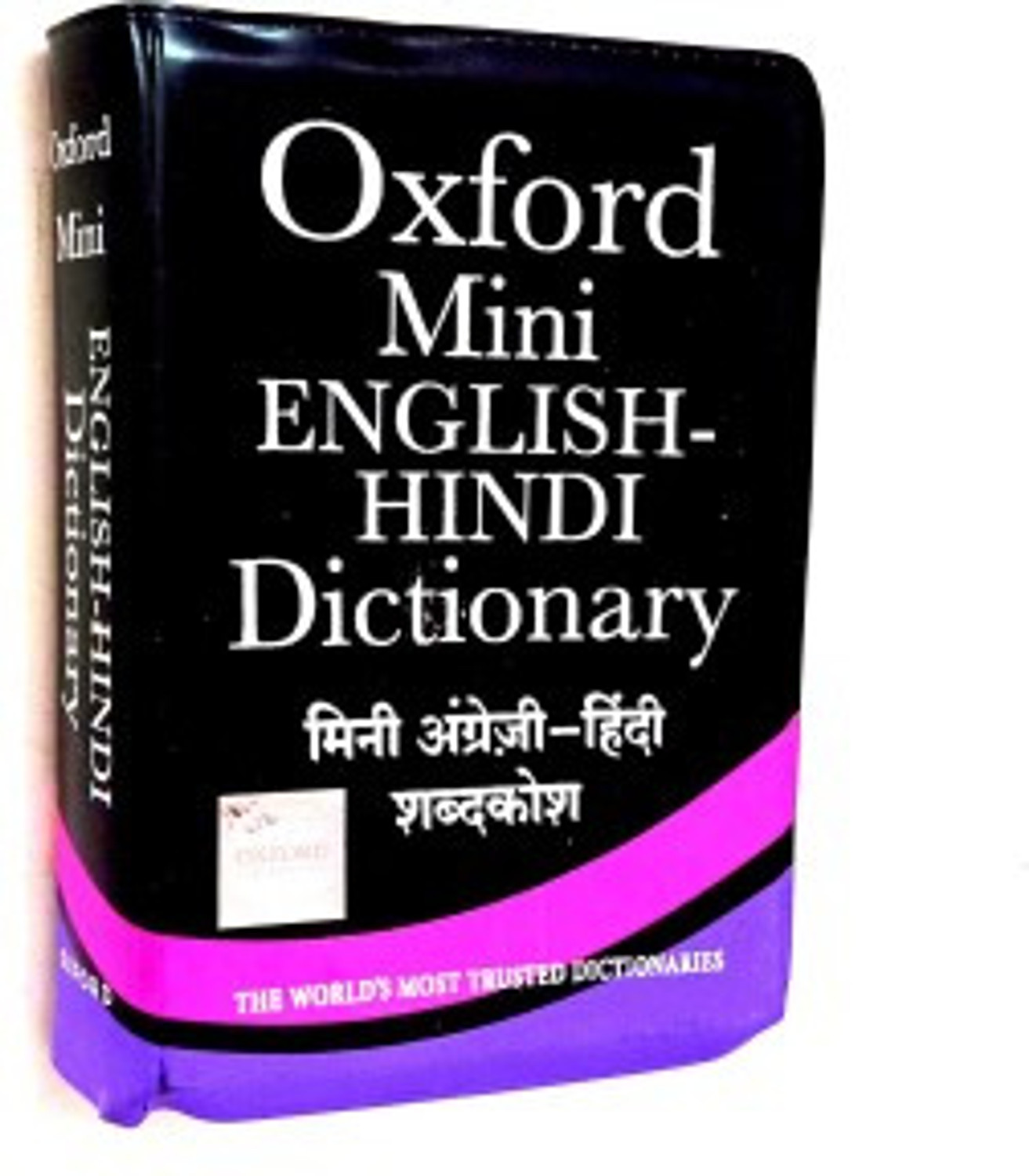 Image of Oxford Mini ENGLISH-HINDI Dictionary Y024
