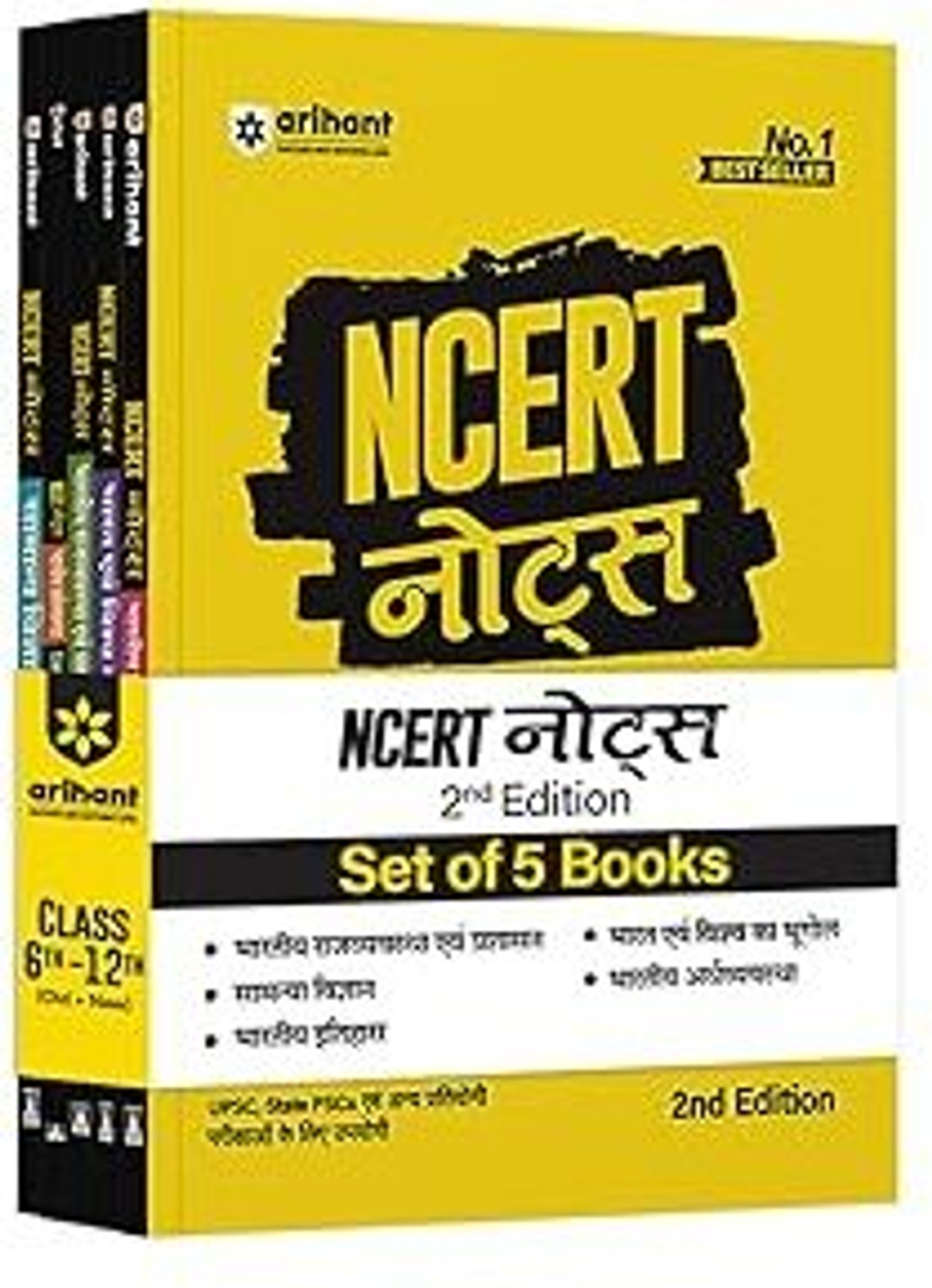 Image of Arihant NCERT Notes Bhartiye Rajvyavastha & Prshasan, Bhartiye Artvyavastha, Bharat & Visav Ka Bhoogol, Samanye Vigyan, Bhartiye Itihas Class 6-12 (Old + New)