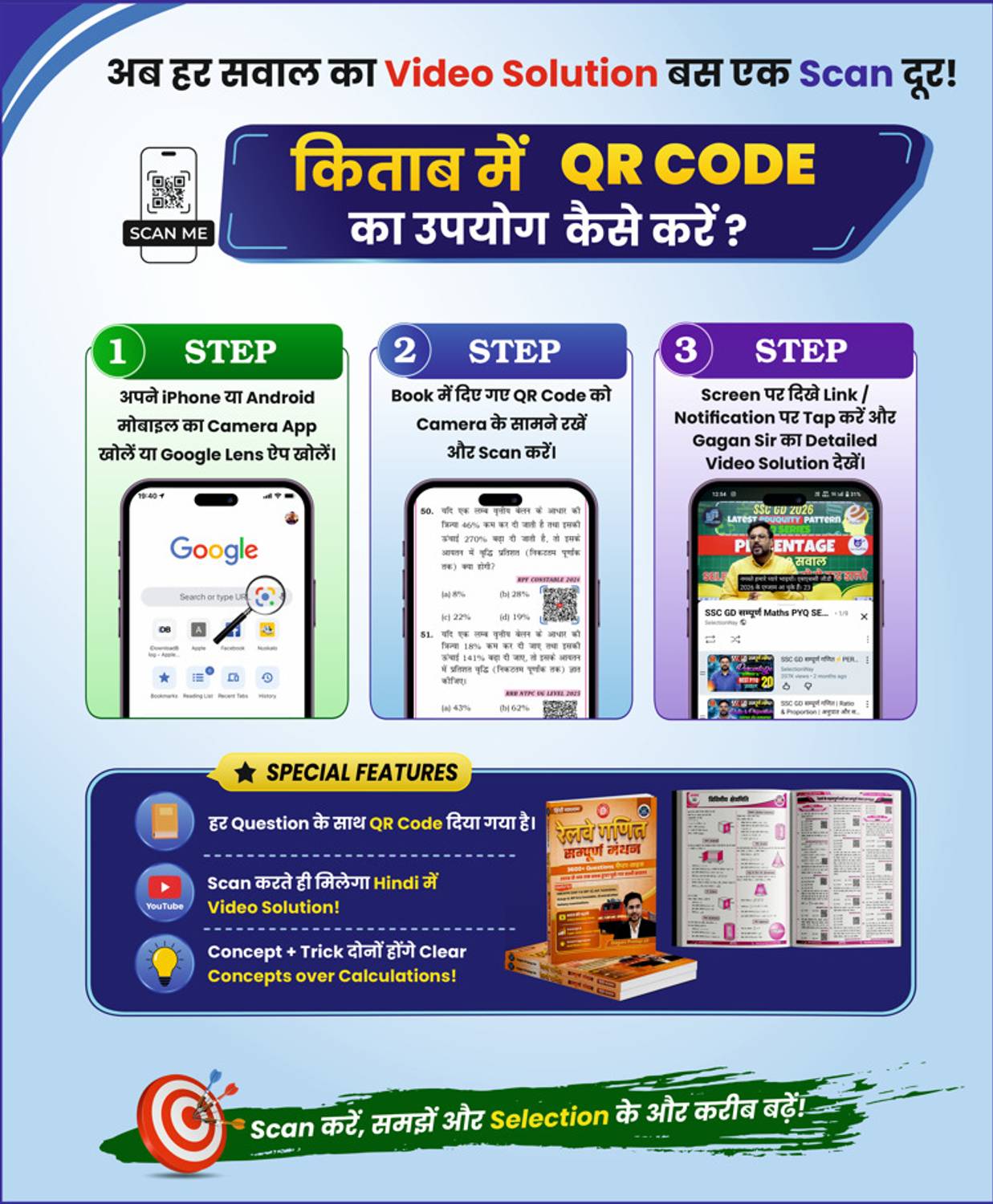 Railway Maths Sampoorn Manthan English Medium By Gagan Pratap Sir - Image 3