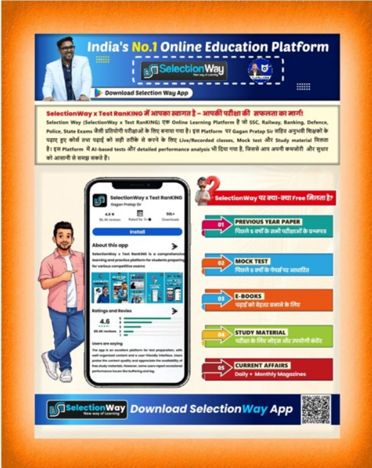 Image of Maths Formula Pocket Book By Gagan Pratap Sir | Hindi Medium | Chapter-Wise All Important Formulas, Concepts & Fast Calculation Tricks | Quick Revision Notes For SSC, Railway, State Exams, UPSC CSAT, IB & Other Competitive Exams (Hindi, Paperback, GP Publication) (Paperback, Hindi, Gagan pratap)