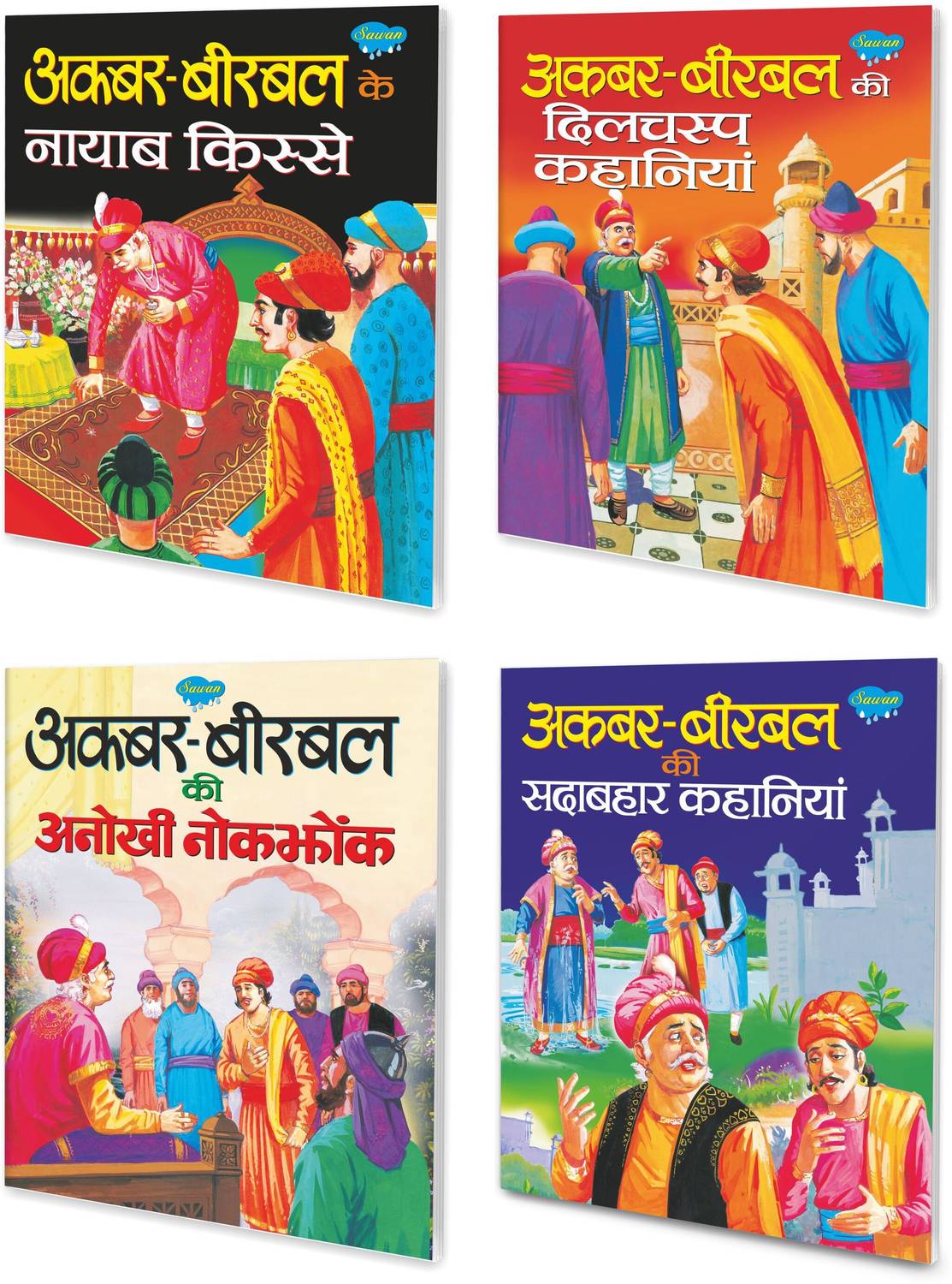 Akbar-Birbal Ki Sada Bahar, Nayab, Anokhi Nok-Jhonk Aur Dilchasp Kahaniyan For Kids : Storybooks For Early Readers, Story Books For Children, Learning Story Book | Pack Of 4 Story Books