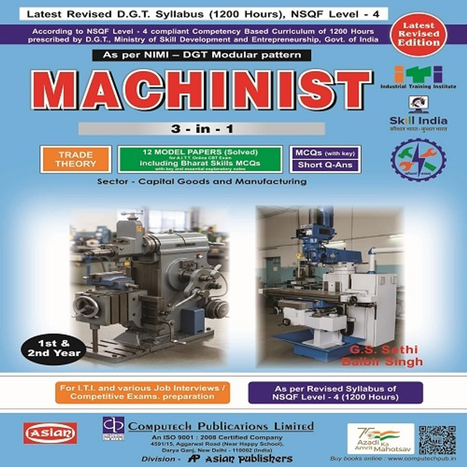 Image of Machinist 3-In-1 Theory /mcqs /model Papers With Bharat Skills Mcqs (ENGLISH)