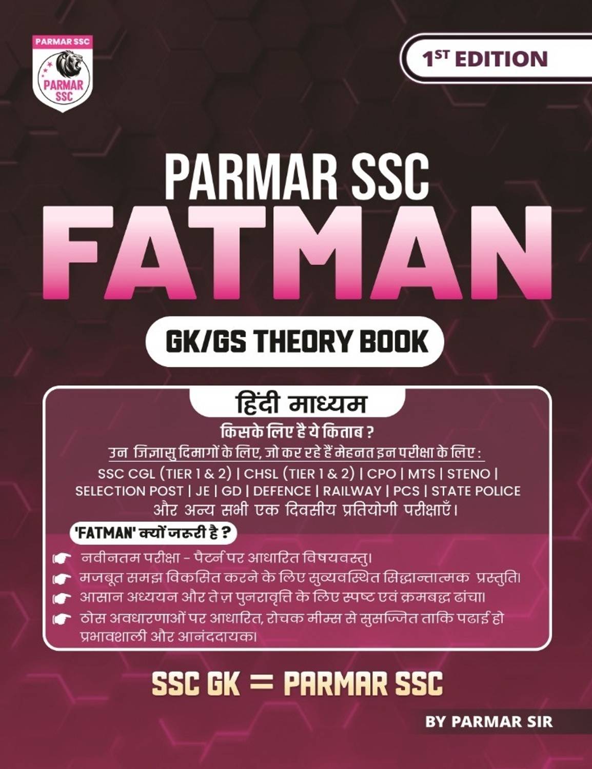 Parmar SSC Fatman | Hindi Medium | GK/GS Theory Book | 1st Edition, 2025 | Useful For SSC CGL And CHSL (Tier 1 & 2) | CPO | MTS | Steno | Selection Post | JE | GD | Defence | Railway | PCS | State Police & All Other One Day Competitive Examination
