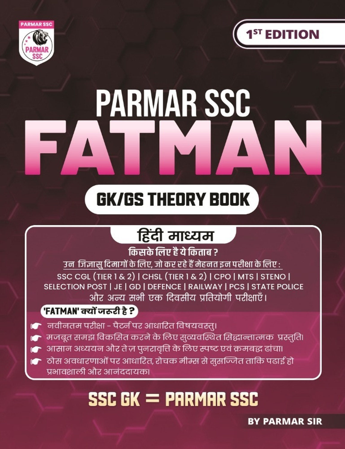 Image of Parmar SSC Fatman | Hindi Medium | GK /GS Theory Book | 1st Edition, 2025 | Useful For SSC CGL And CHSL (Tier 1 & 2) | CPO | MTS | Steno | Selection Post | JE | GD | Defence | Railway | PCS | State Police & All Other One Day Competitive Examination