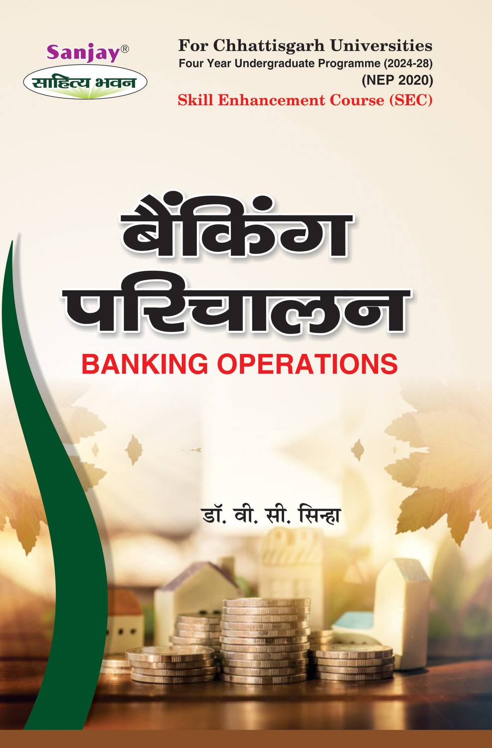 Banking Parichalan - Banking Operations (Skill Enhancement Course) Syllabus According To NEP For Chhattisgarh Universities
