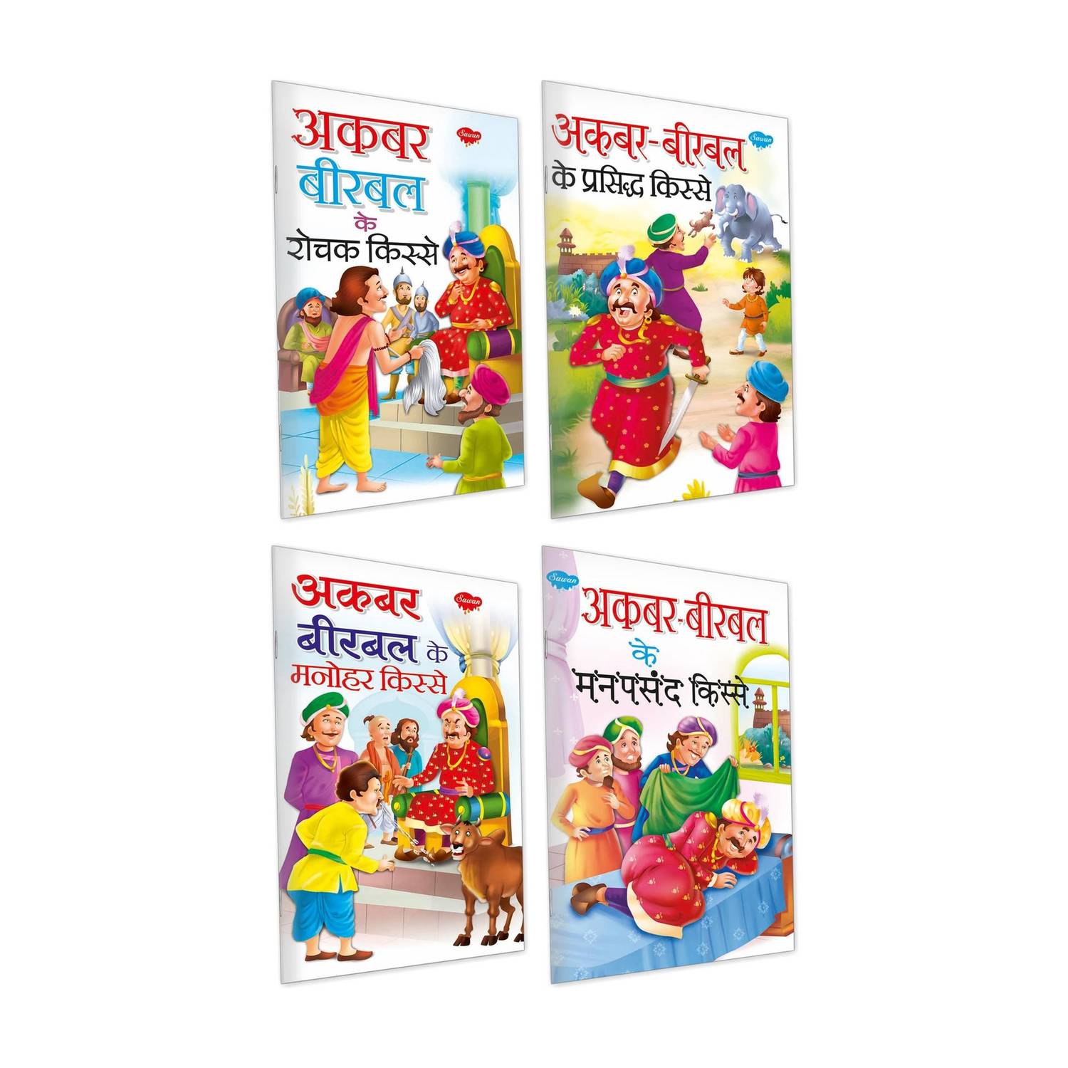Akbar-Birbal Ke Rochak, Manohar, Prasiddh Aur Manpasand Kisse For Kids : Story Book For Kids, Children Story Book, Children Learning Book | Pack Of 4 Book For Kids
