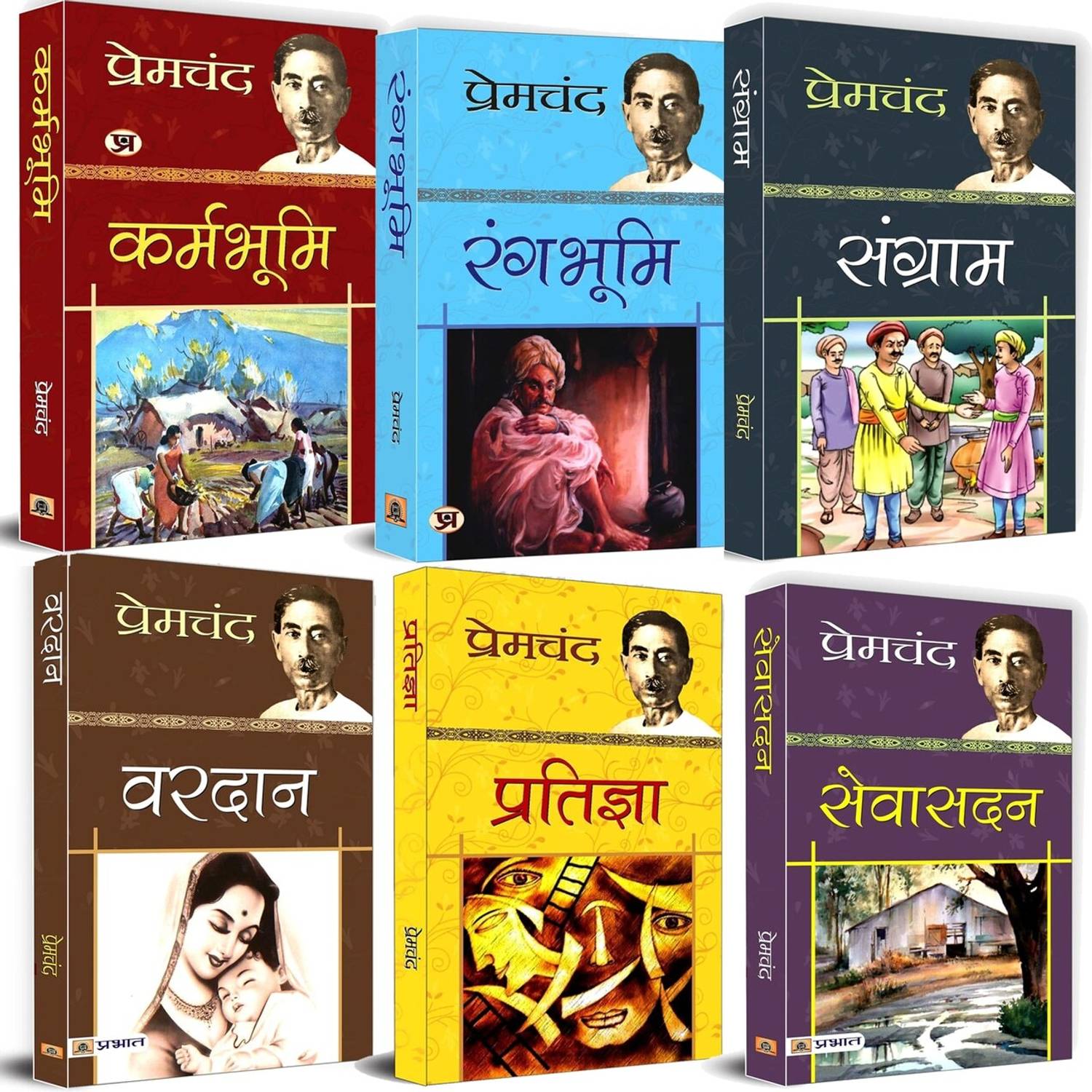 Best Of Hindi Sahitya Premchand (Set Of 6 Hindi Books) - Vardan, Pratigya, Sevasadan, Sangram, Rangbhoomi, Karmbhoomi Premchand Ki Anmol Kahaniya (Premchand Bestseller Hindi Literature Books Combo)