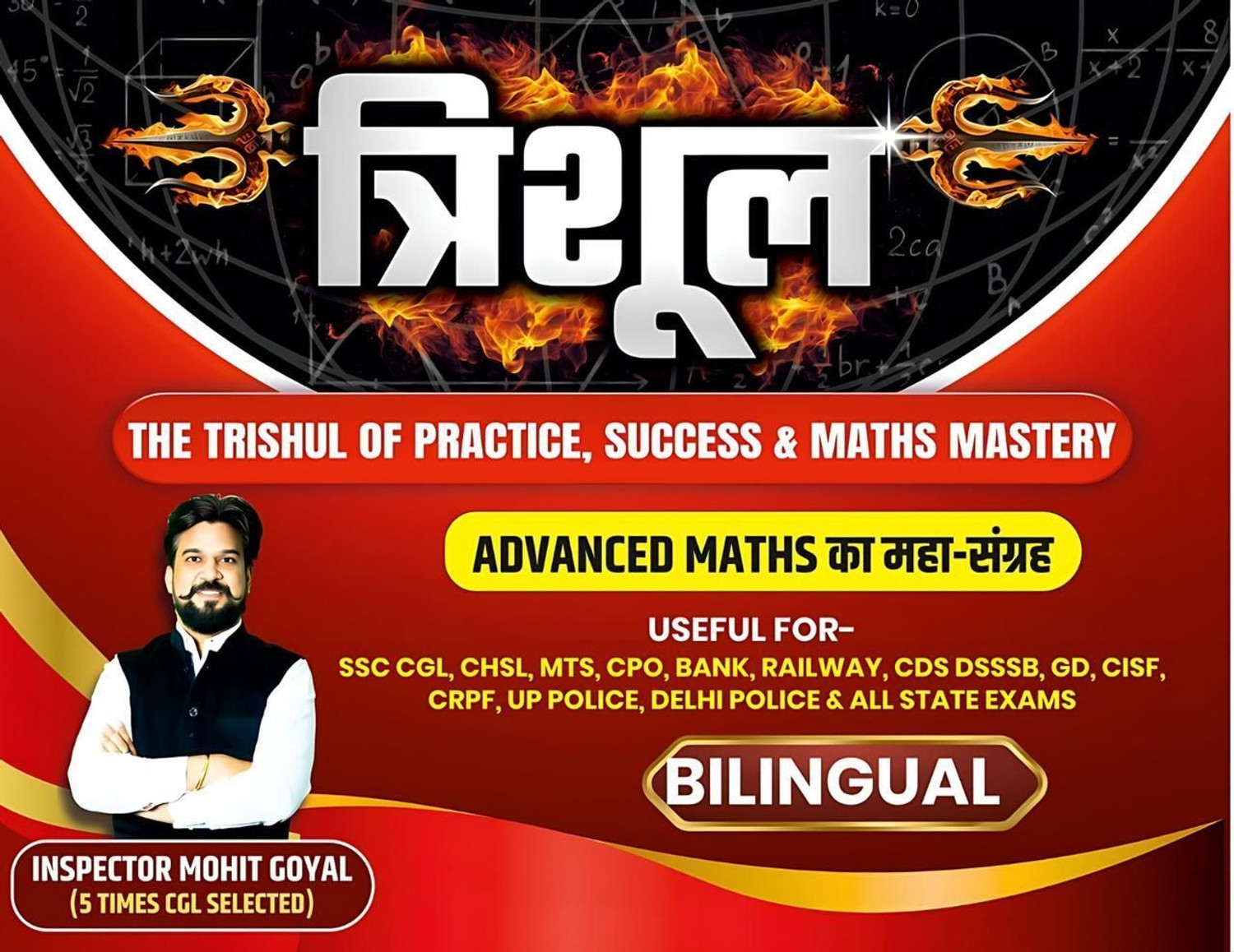 Image of Trishul Advance Maths Bilingual All Competitive Exams