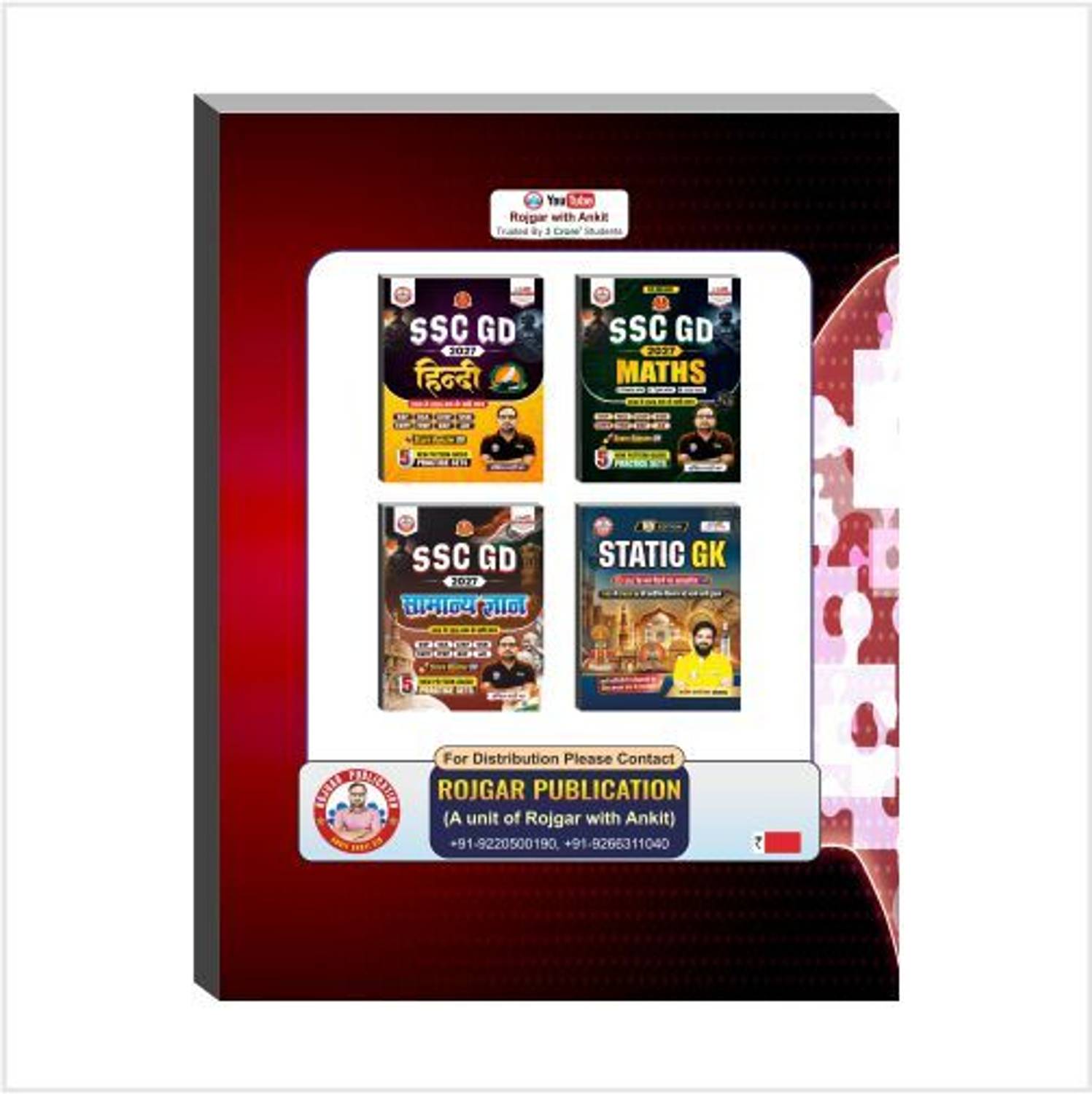 SSC-Gd Reasoning 2027 Book By Ankit Bhati Sir - Image 2