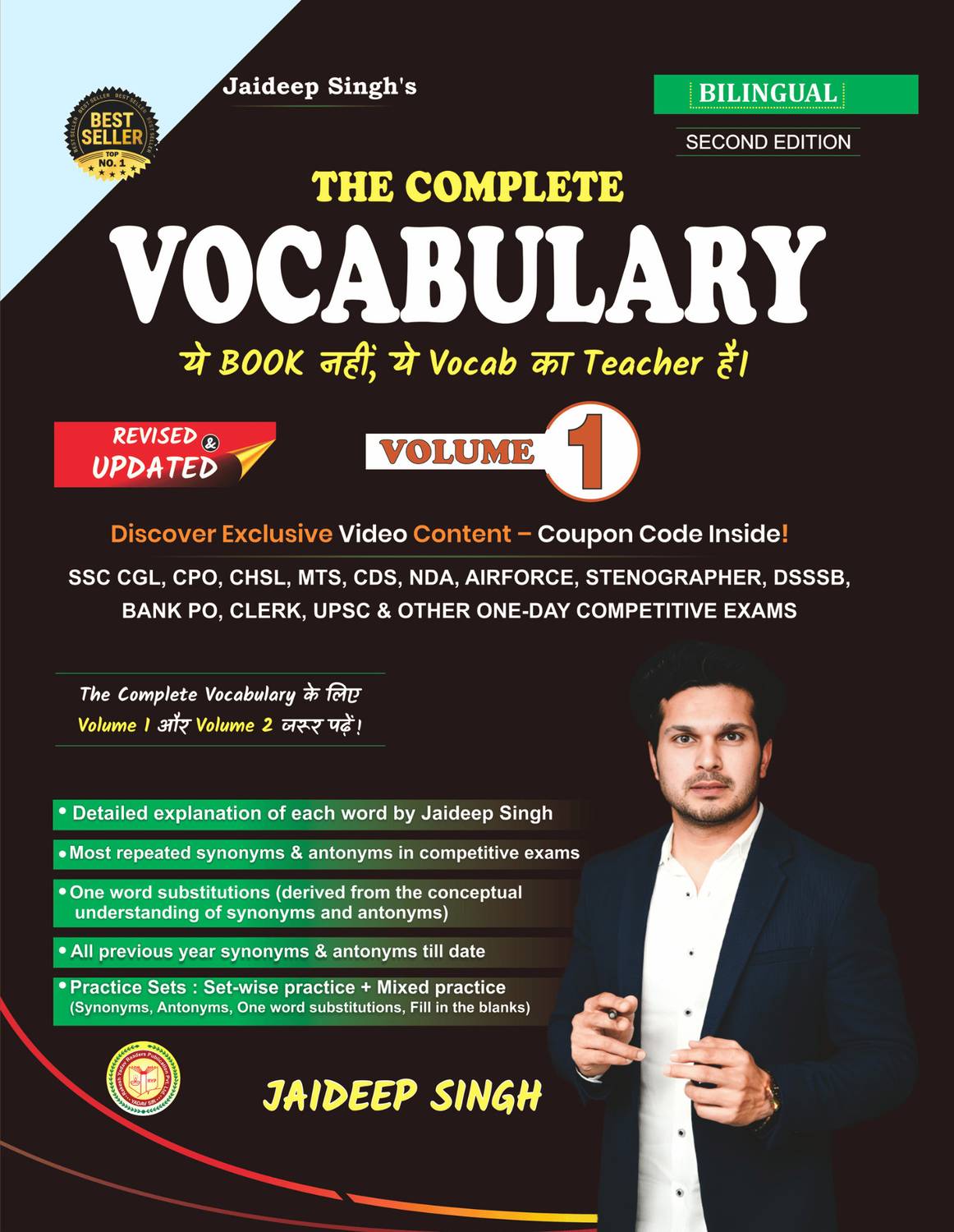The Complete Vocabulary Volume 1