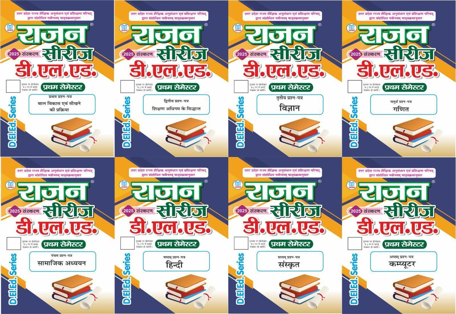 Image of Rajan D.EL.ED First Semester Question Bank Series 2025 Exam { Combo Of 8 Books }