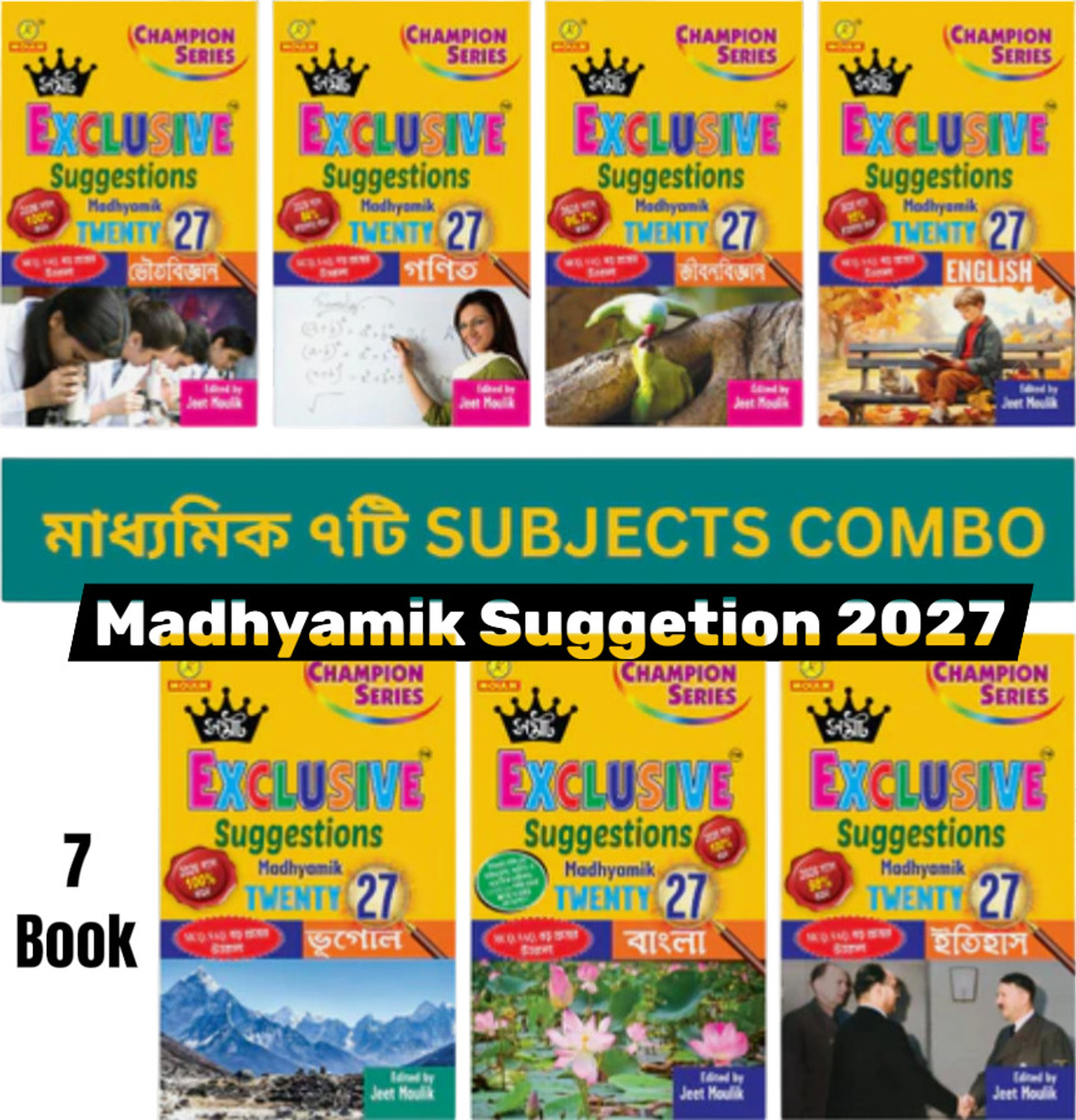 Image of Madhyamik Suggestions 2027 Samrat Exclusive Combo 7 BOOKS
